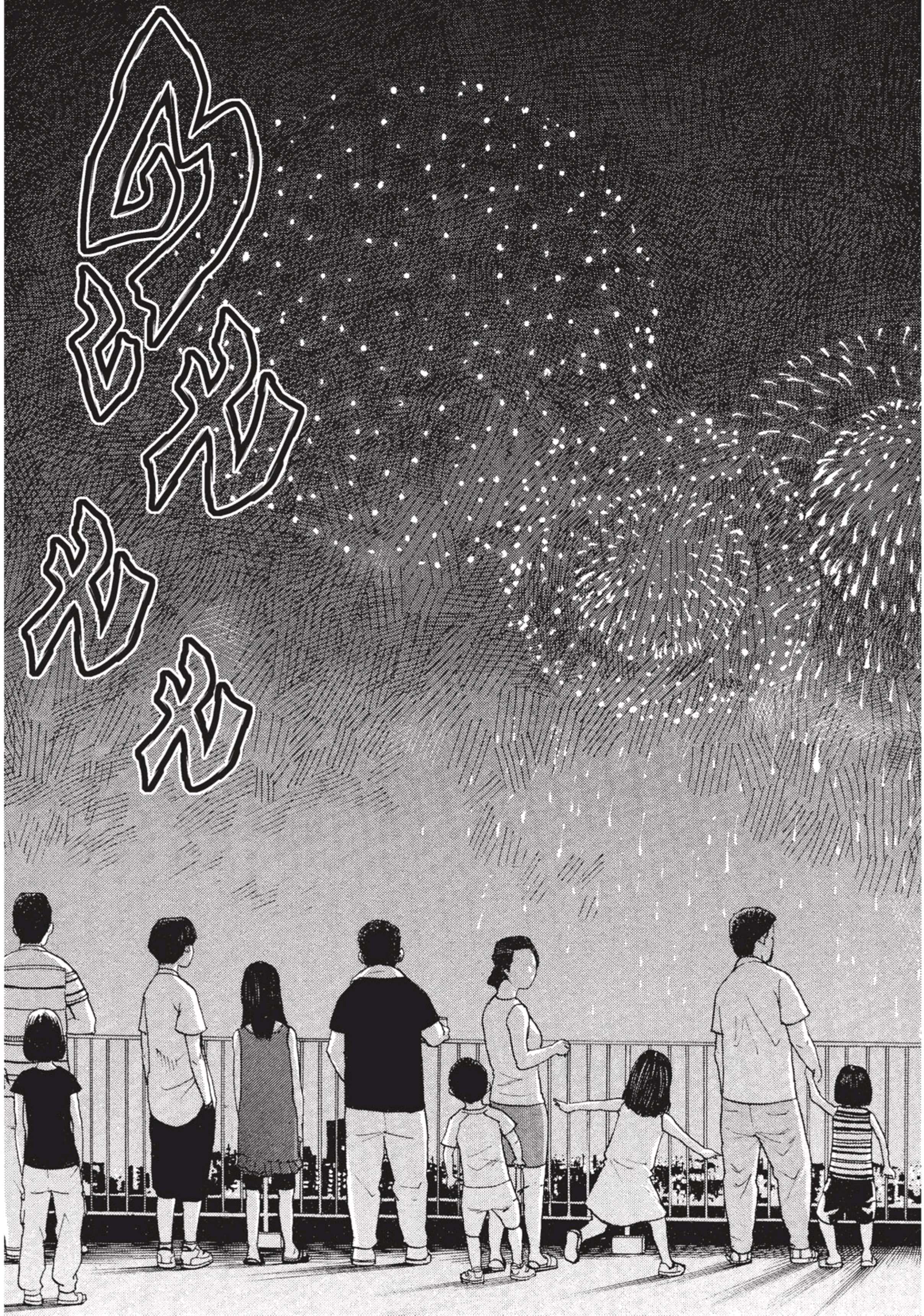 manga-sugoi.com