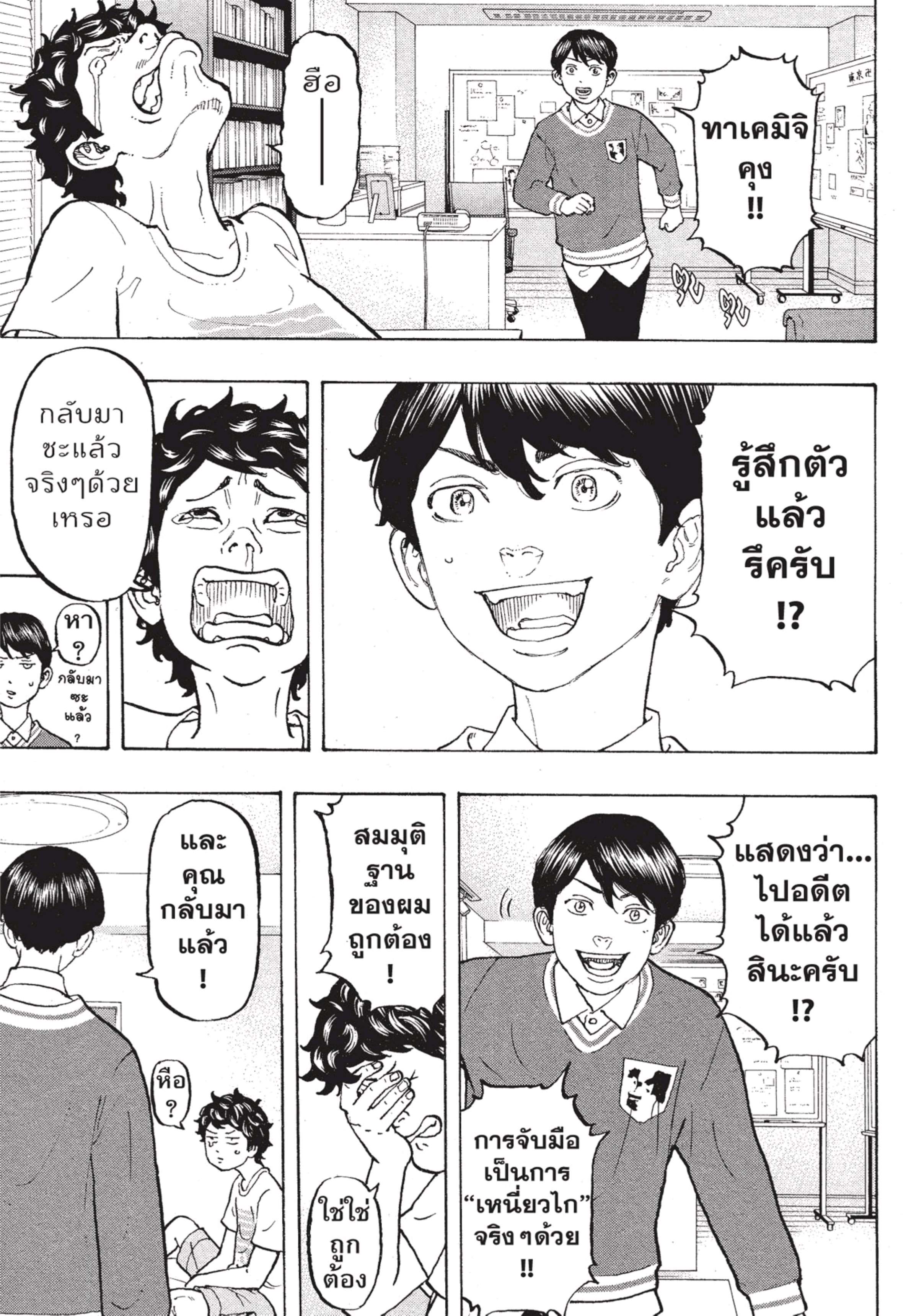 manga-sugoi.com