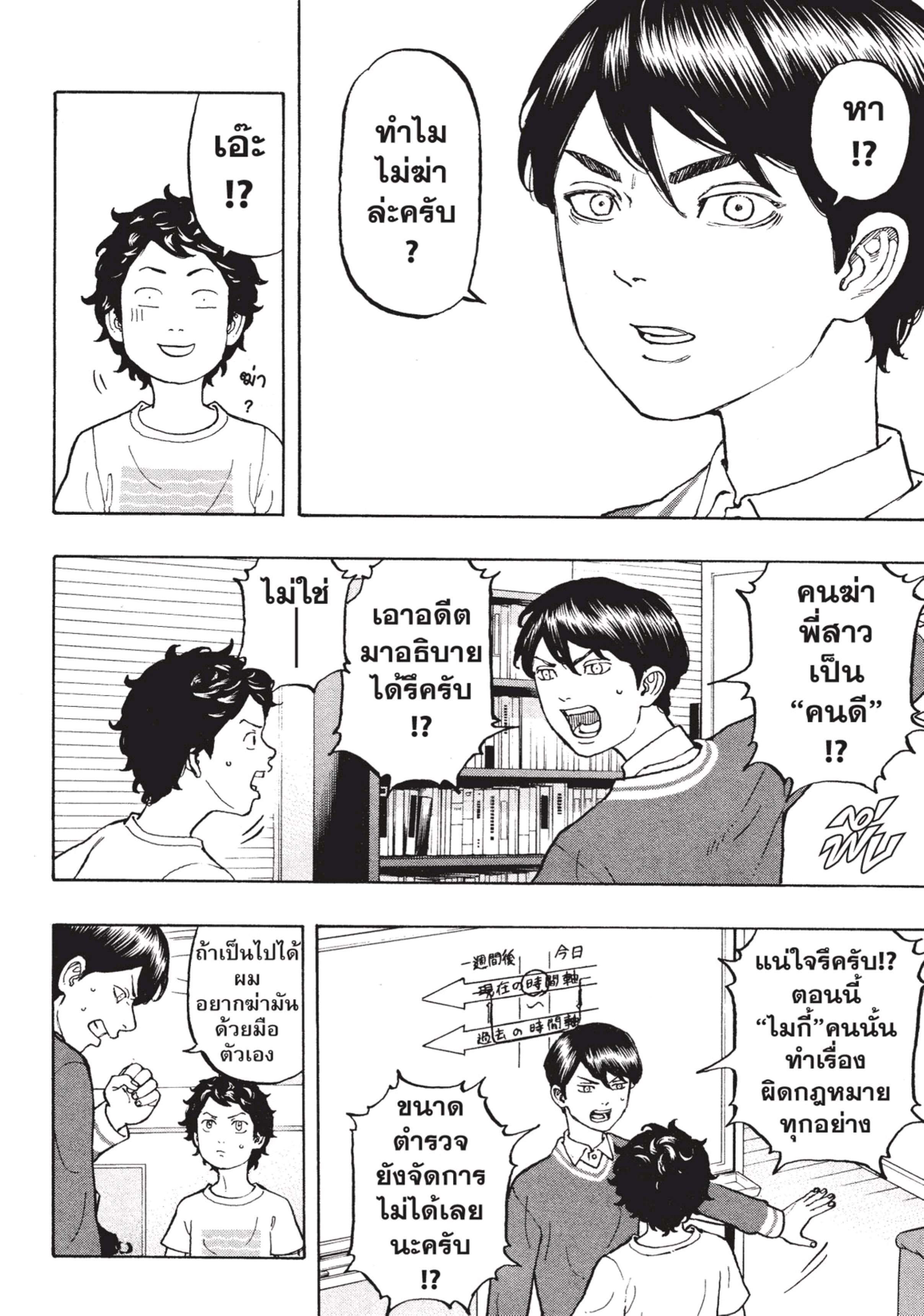 manga-sugoi.com