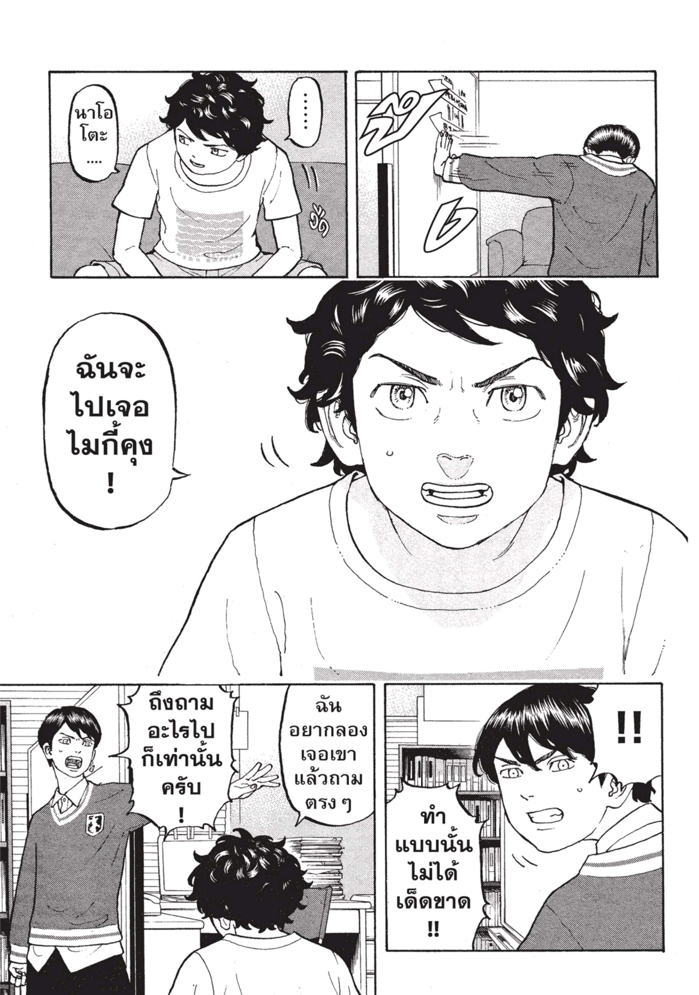 manga-sugoi.com