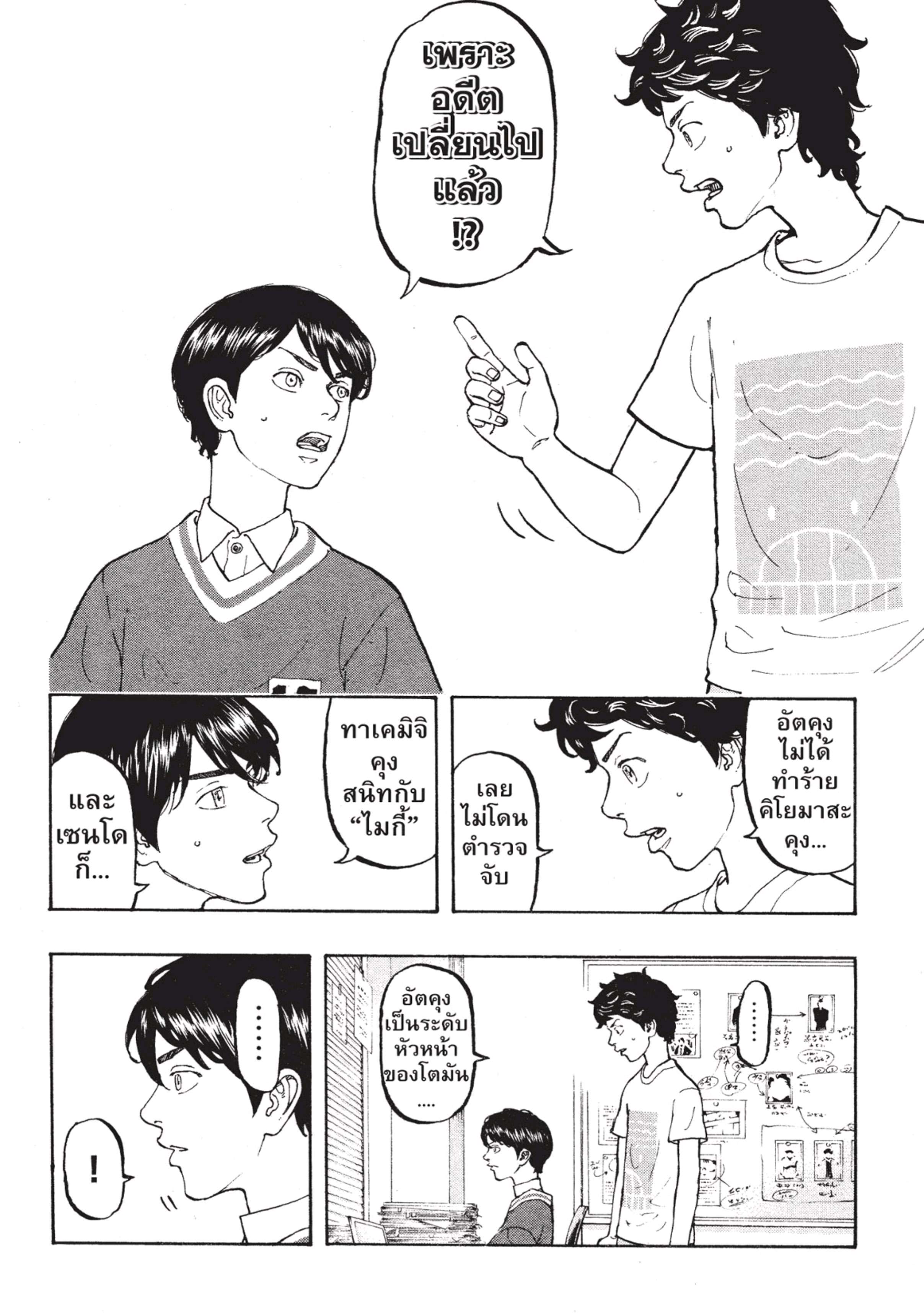 manga-sugoi.com