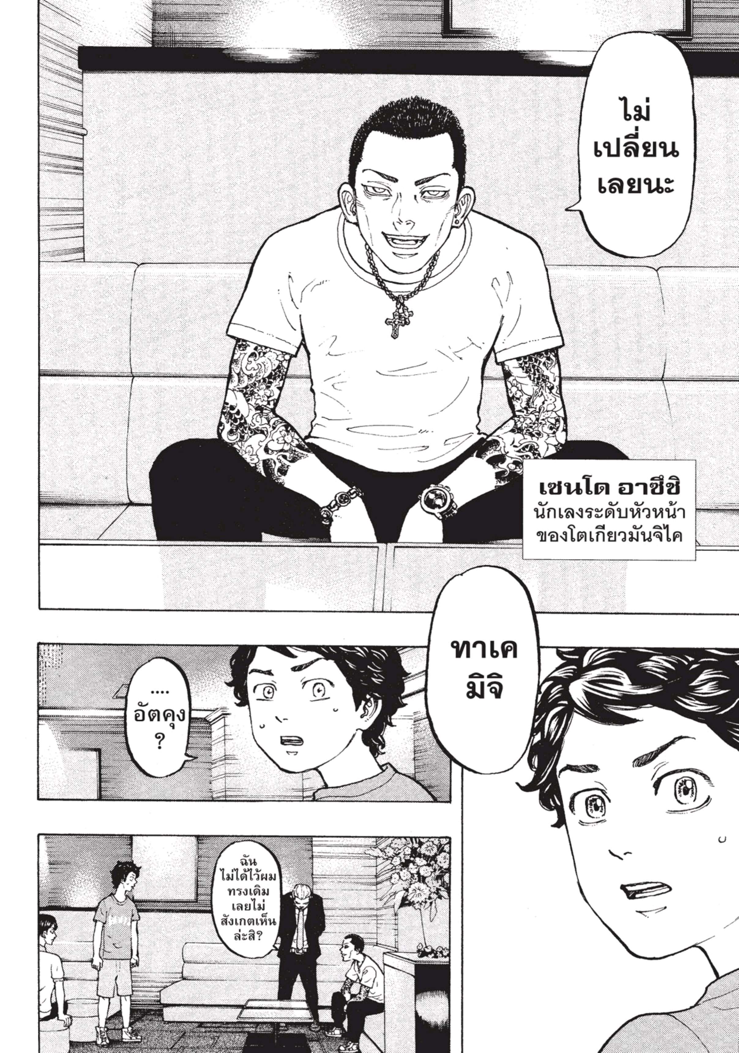 manga-sugoi.com