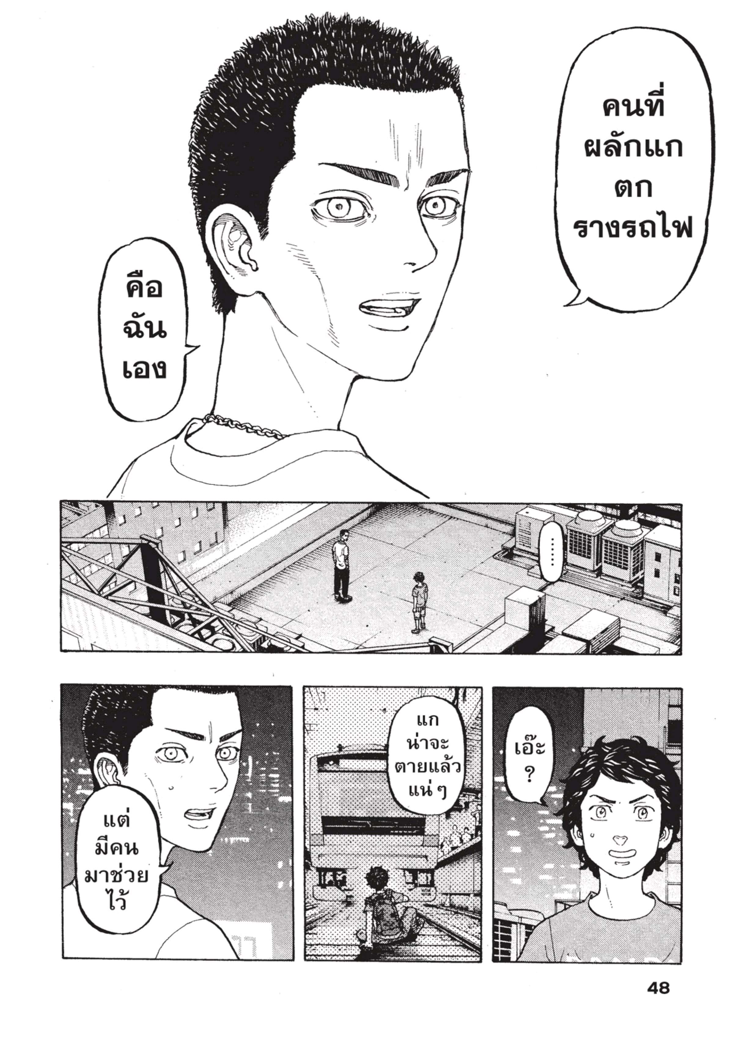 manga-sugoi.com