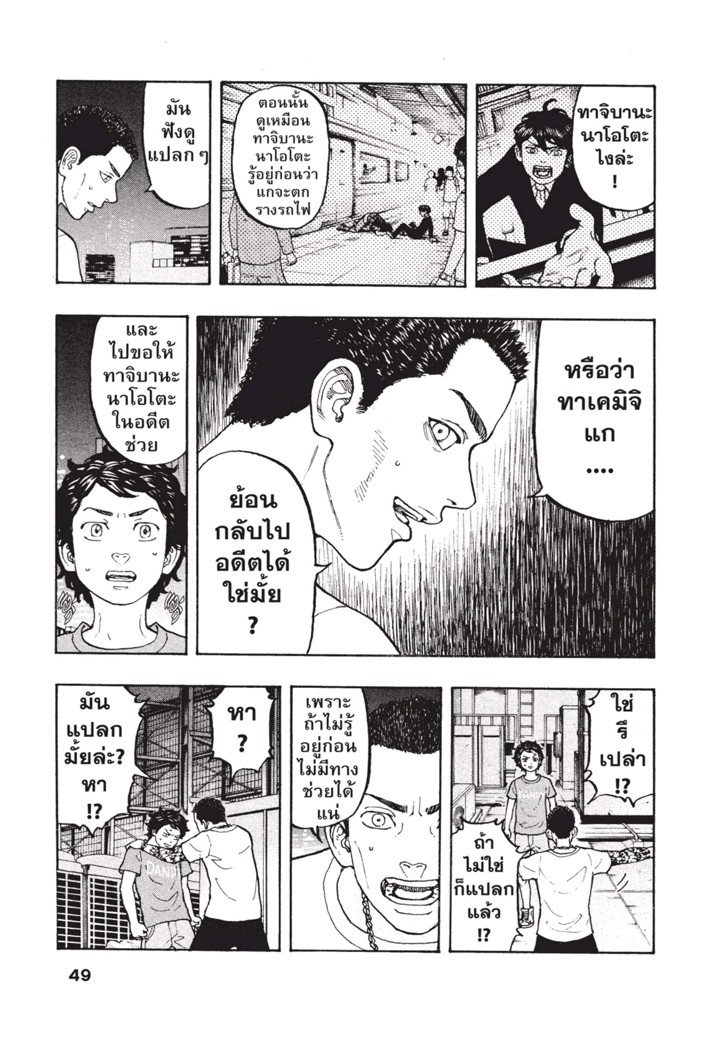 manga-sugoi.com