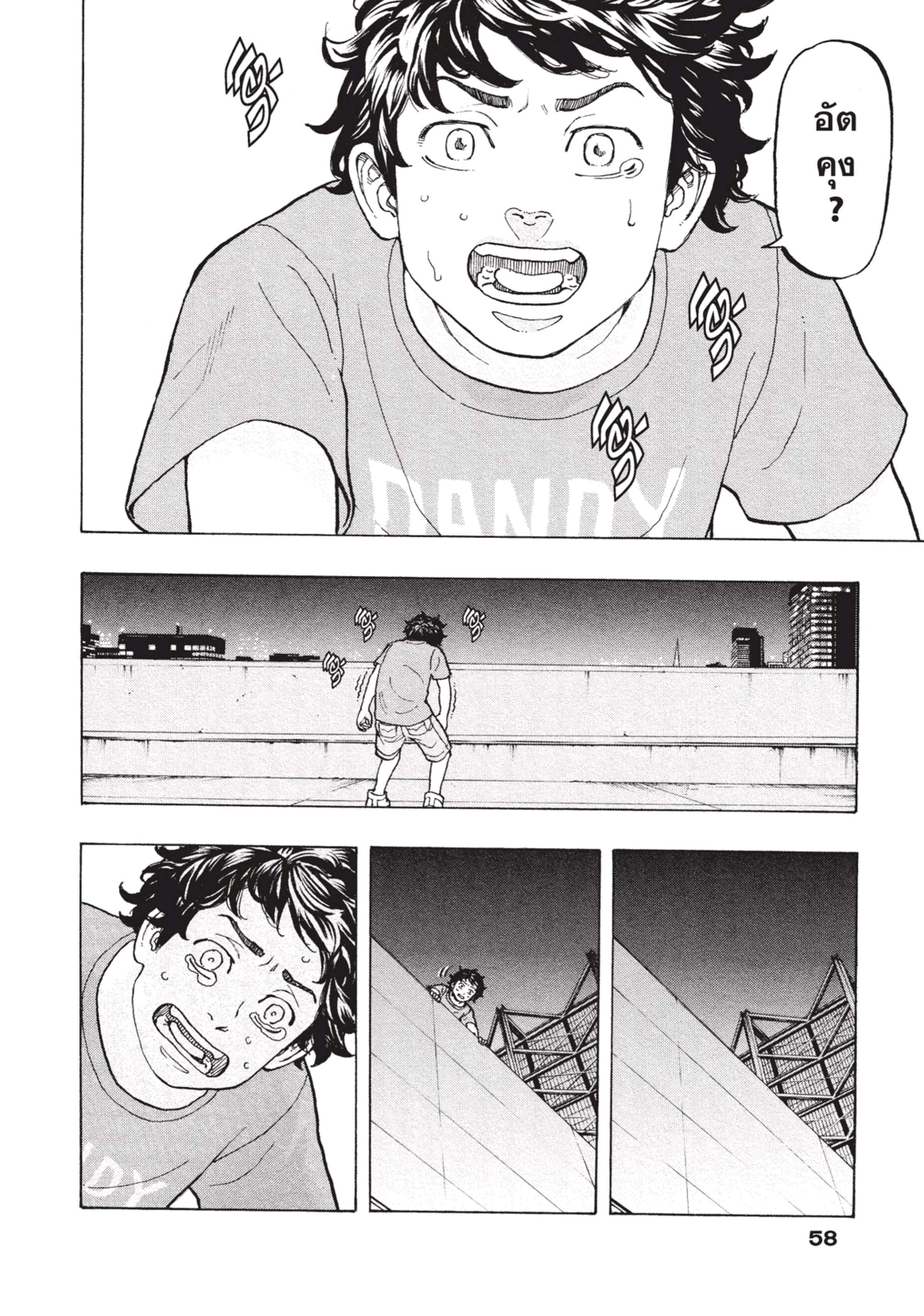 manga-sugoi.com