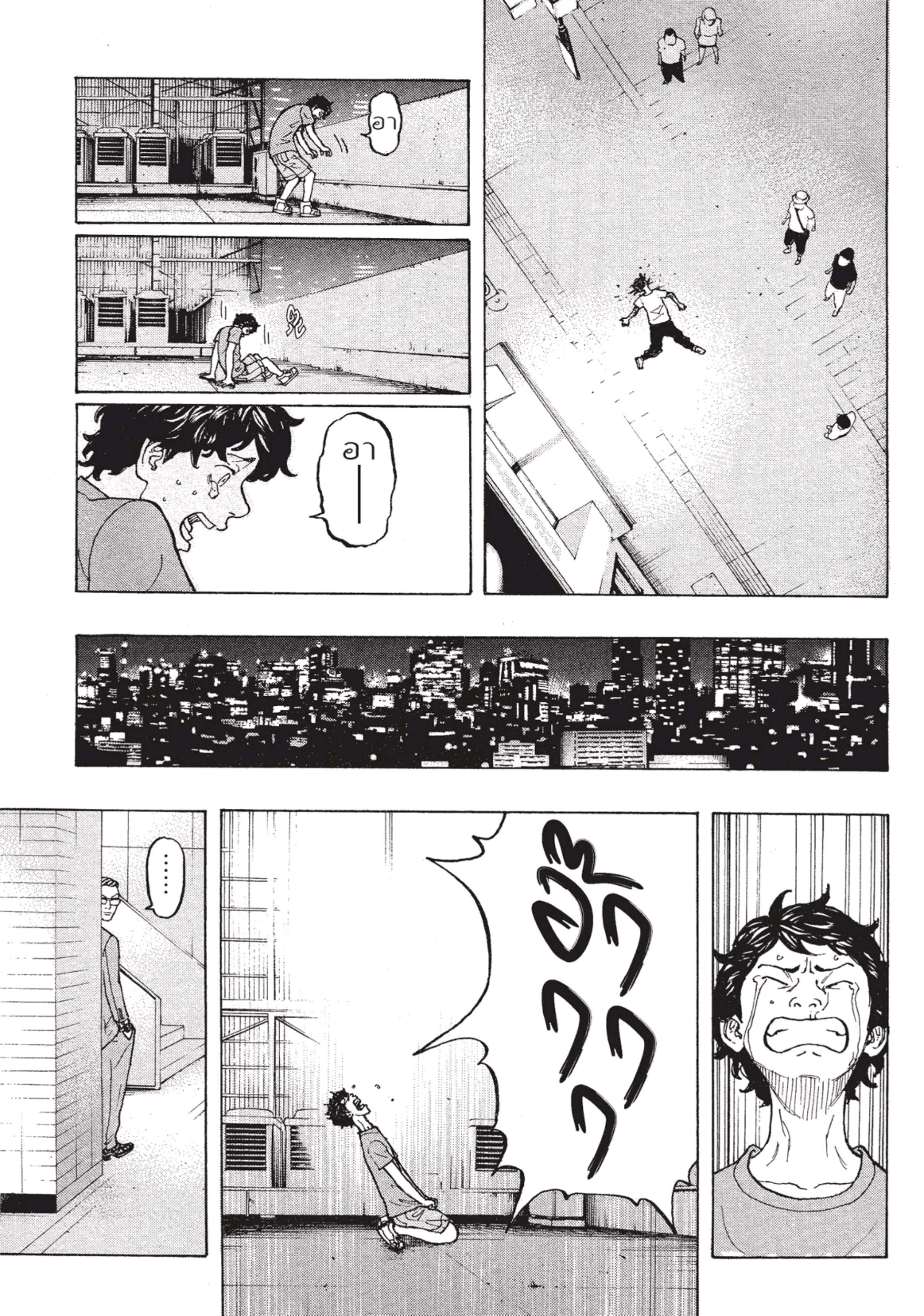 manga-sugoi.com