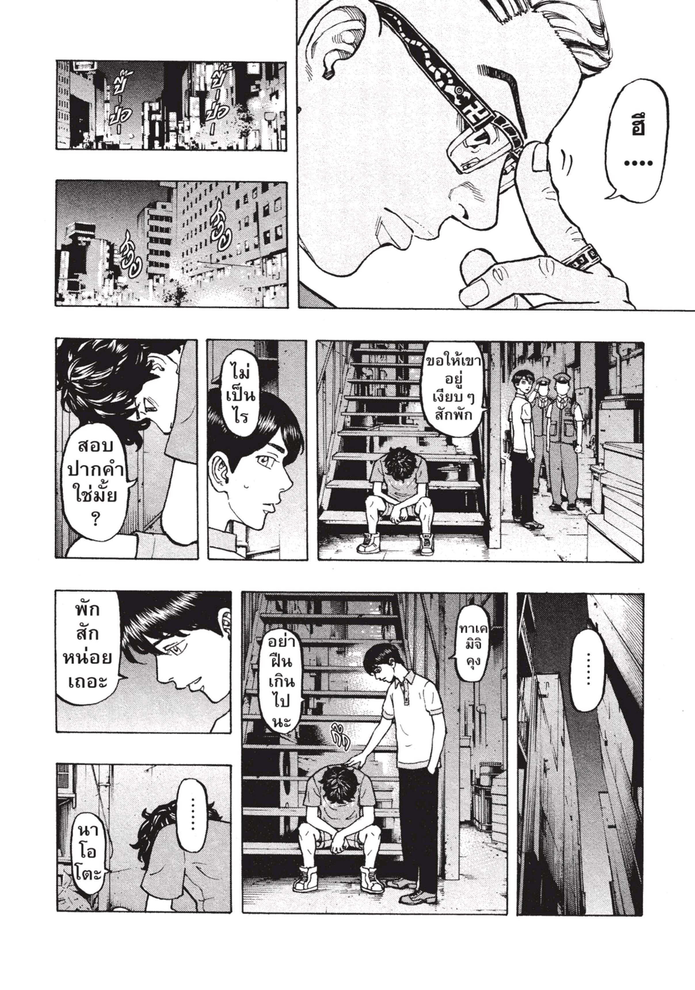 manga-sugoi.com