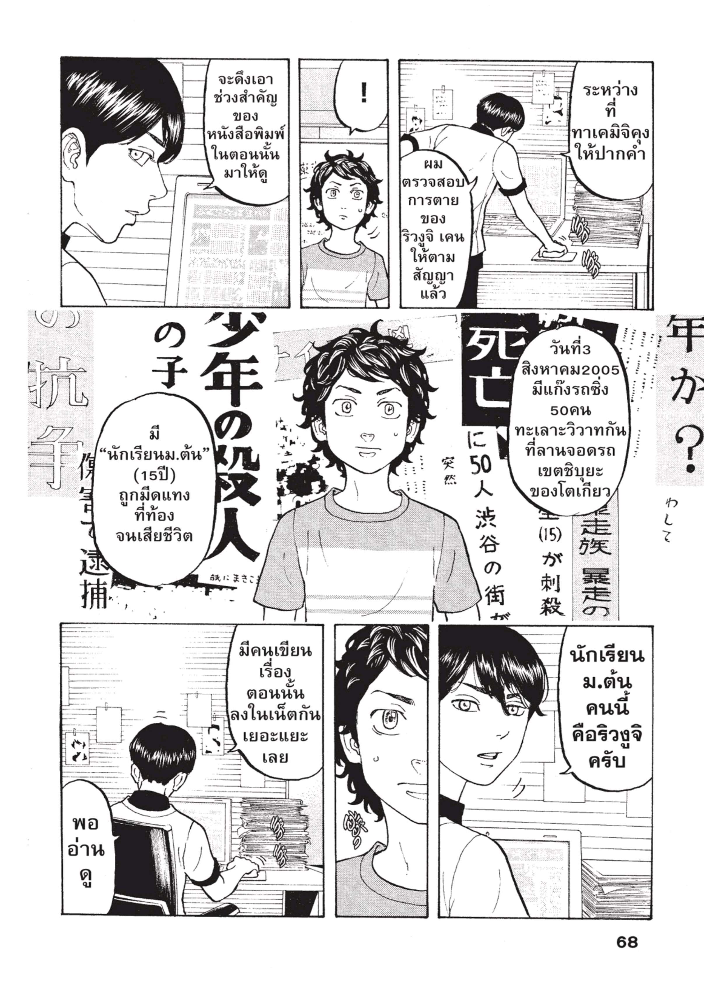 manga-sugoi.com