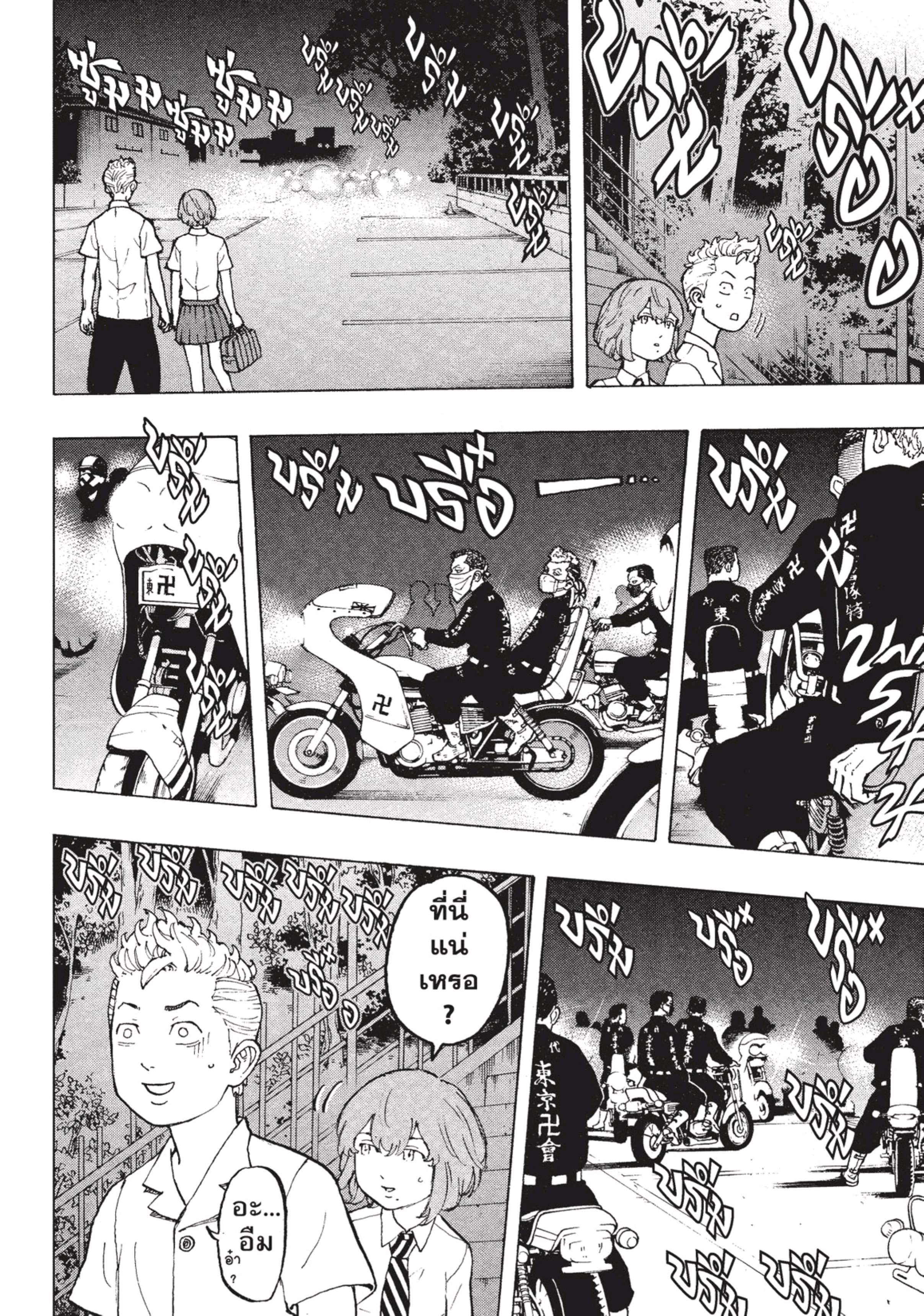 manga-sugoi.com