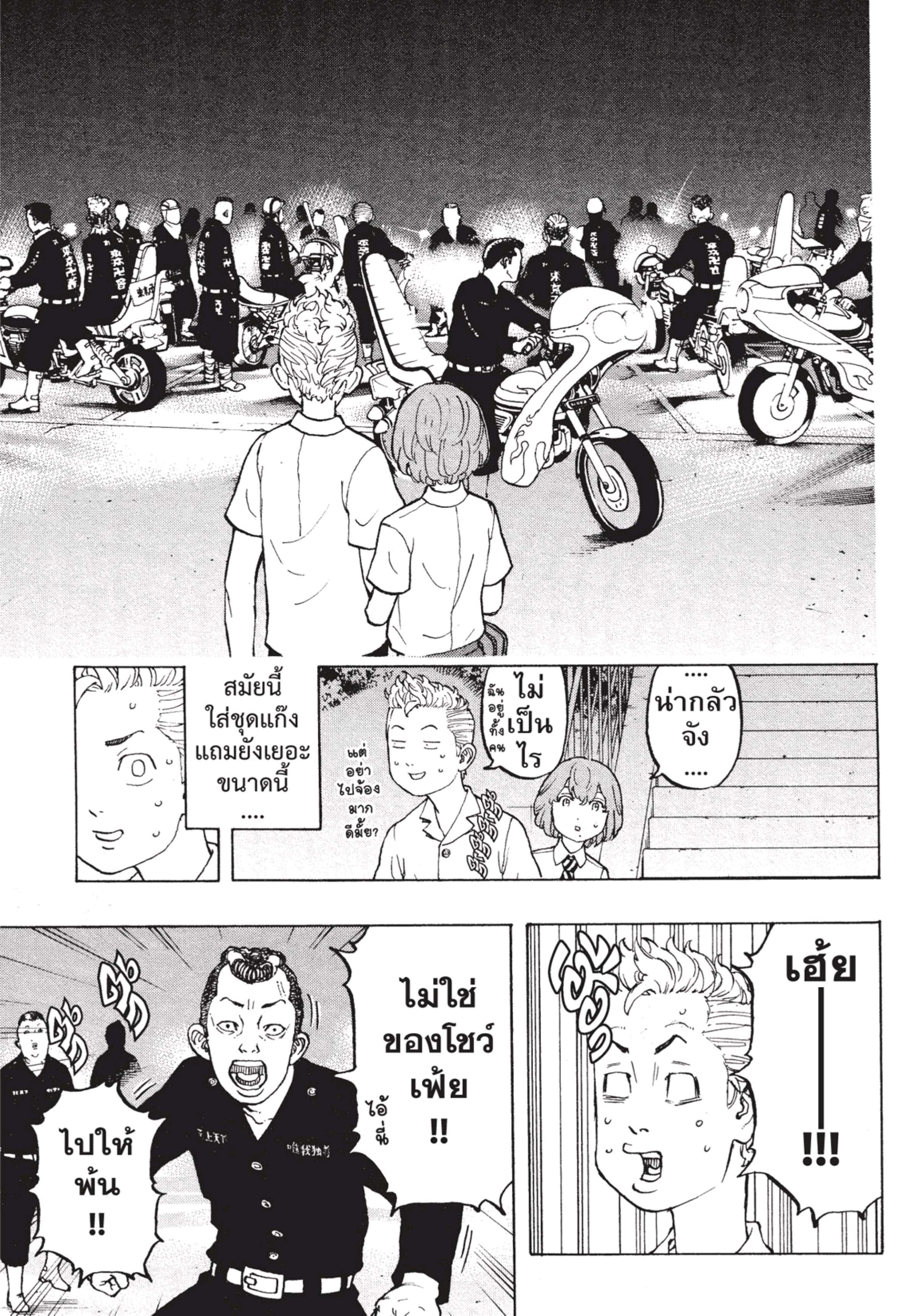 manga-sugoi.com