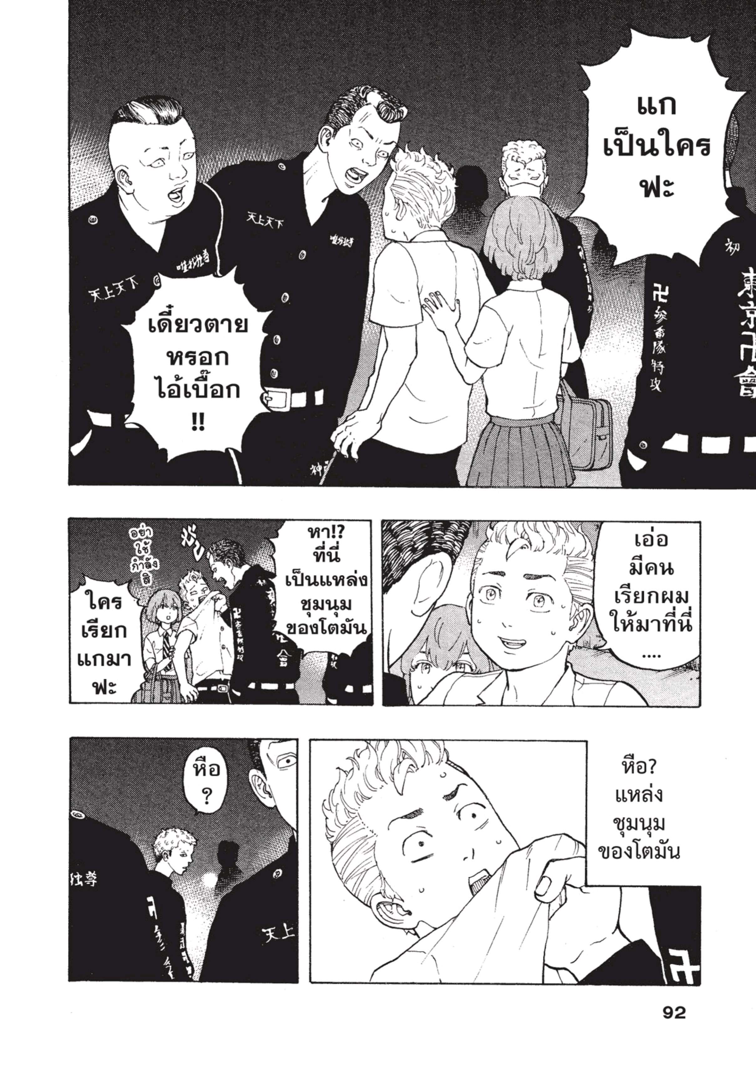 manga-sugoi.com