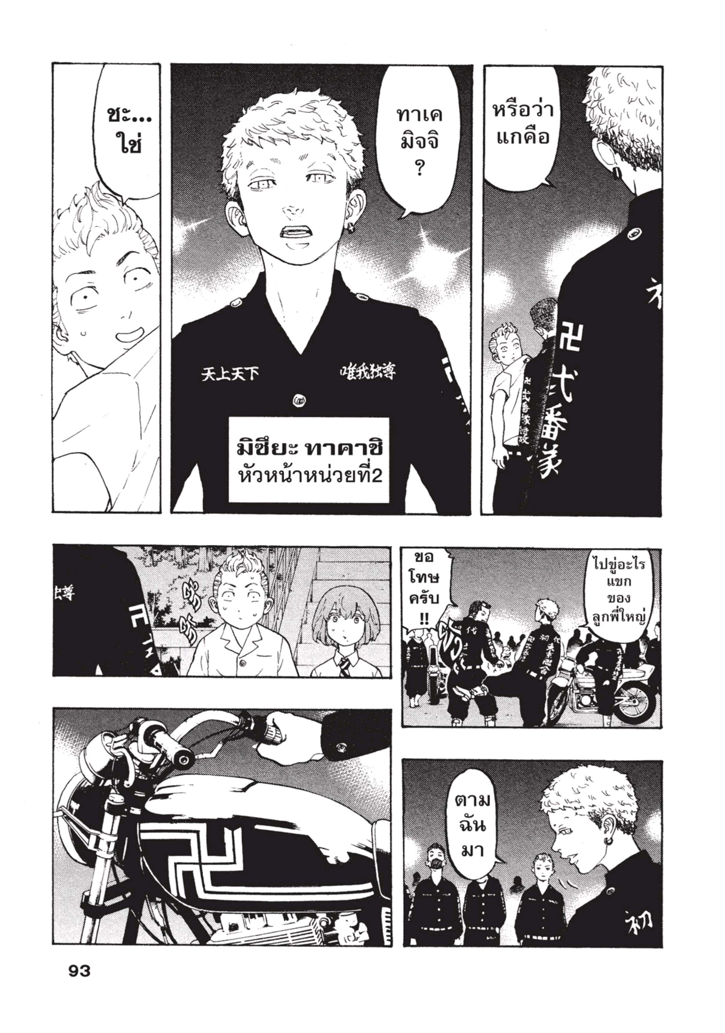 manga-sugoi.com
