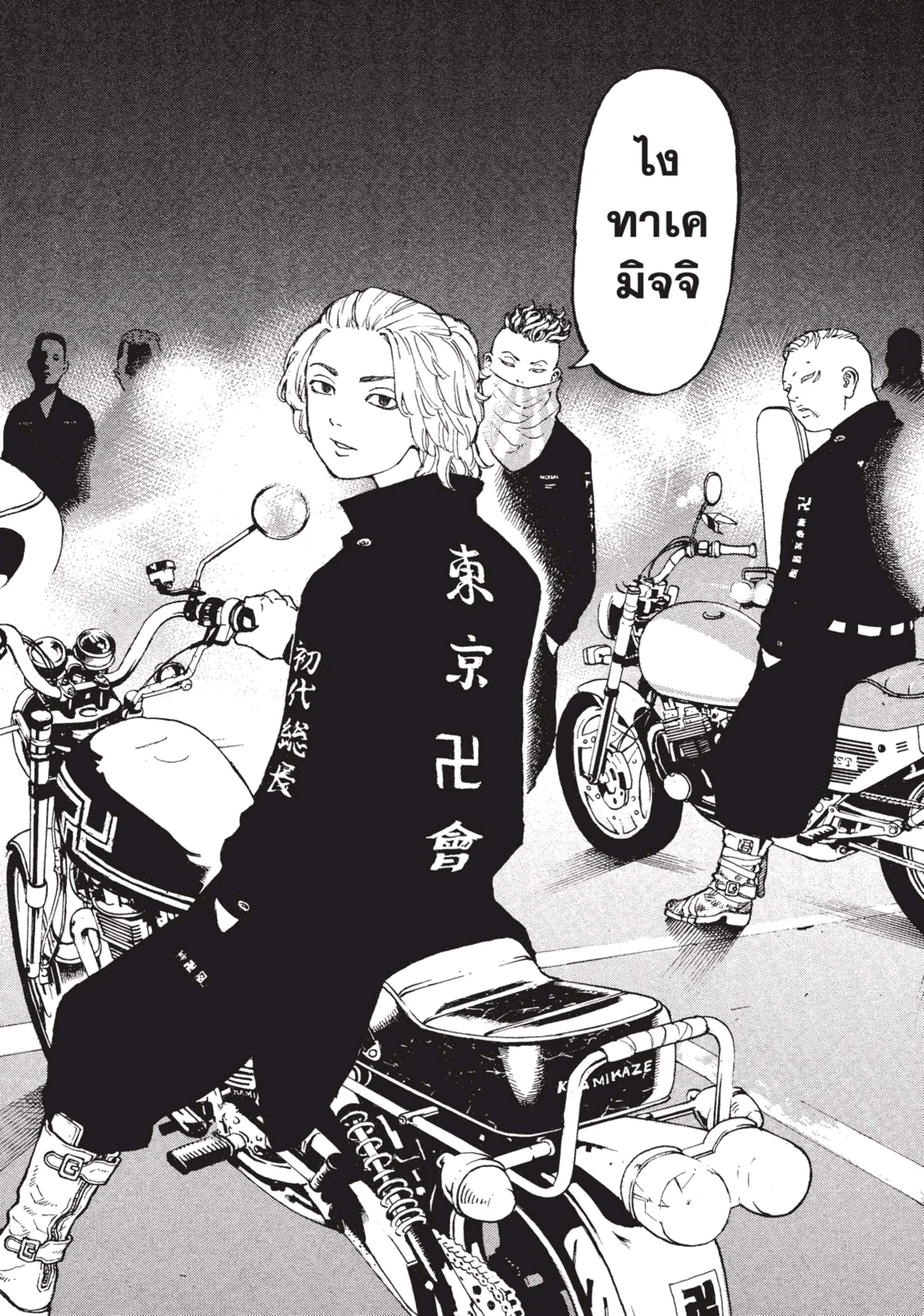 manga-sugoi.com