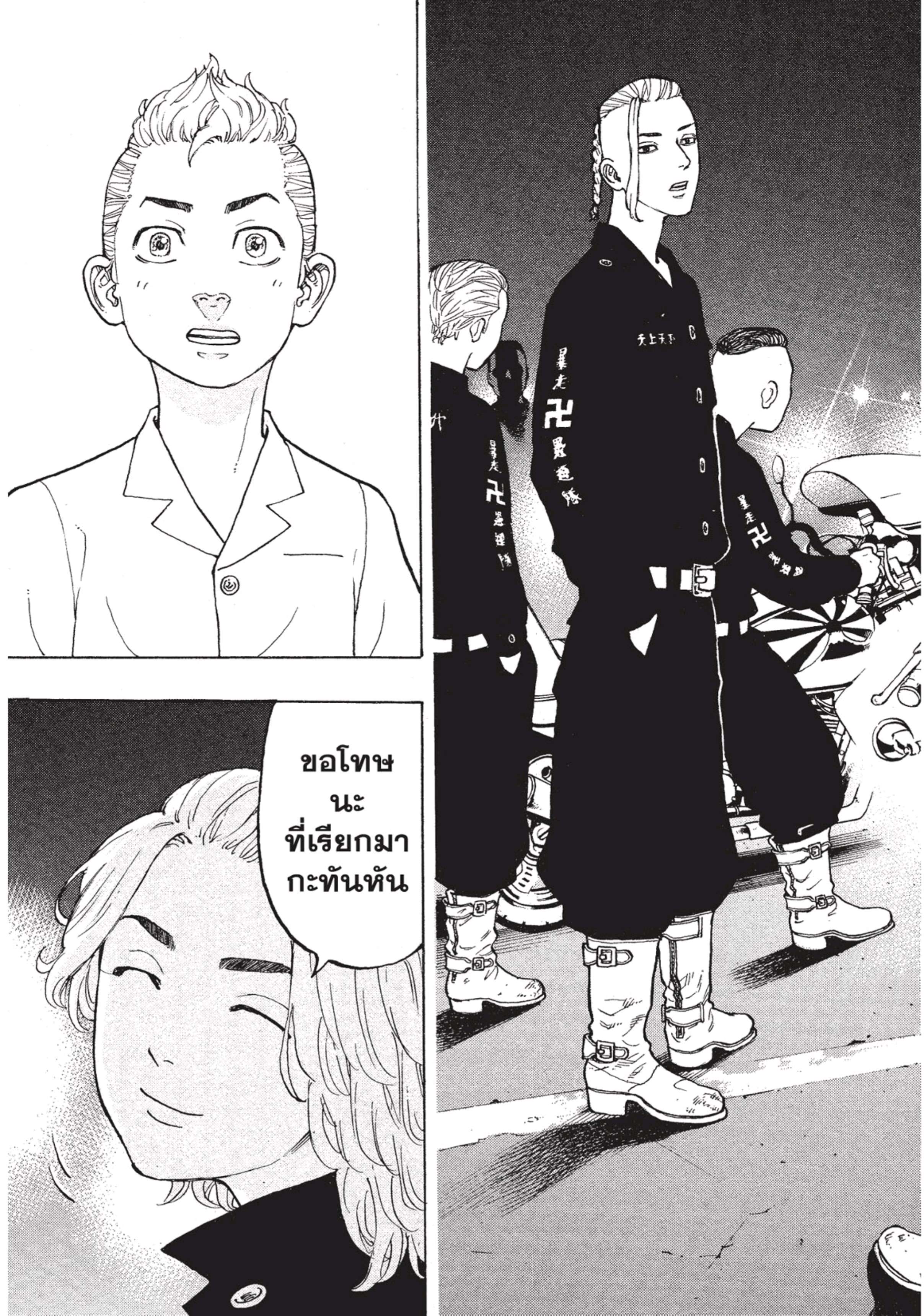 manga-sugoi.com