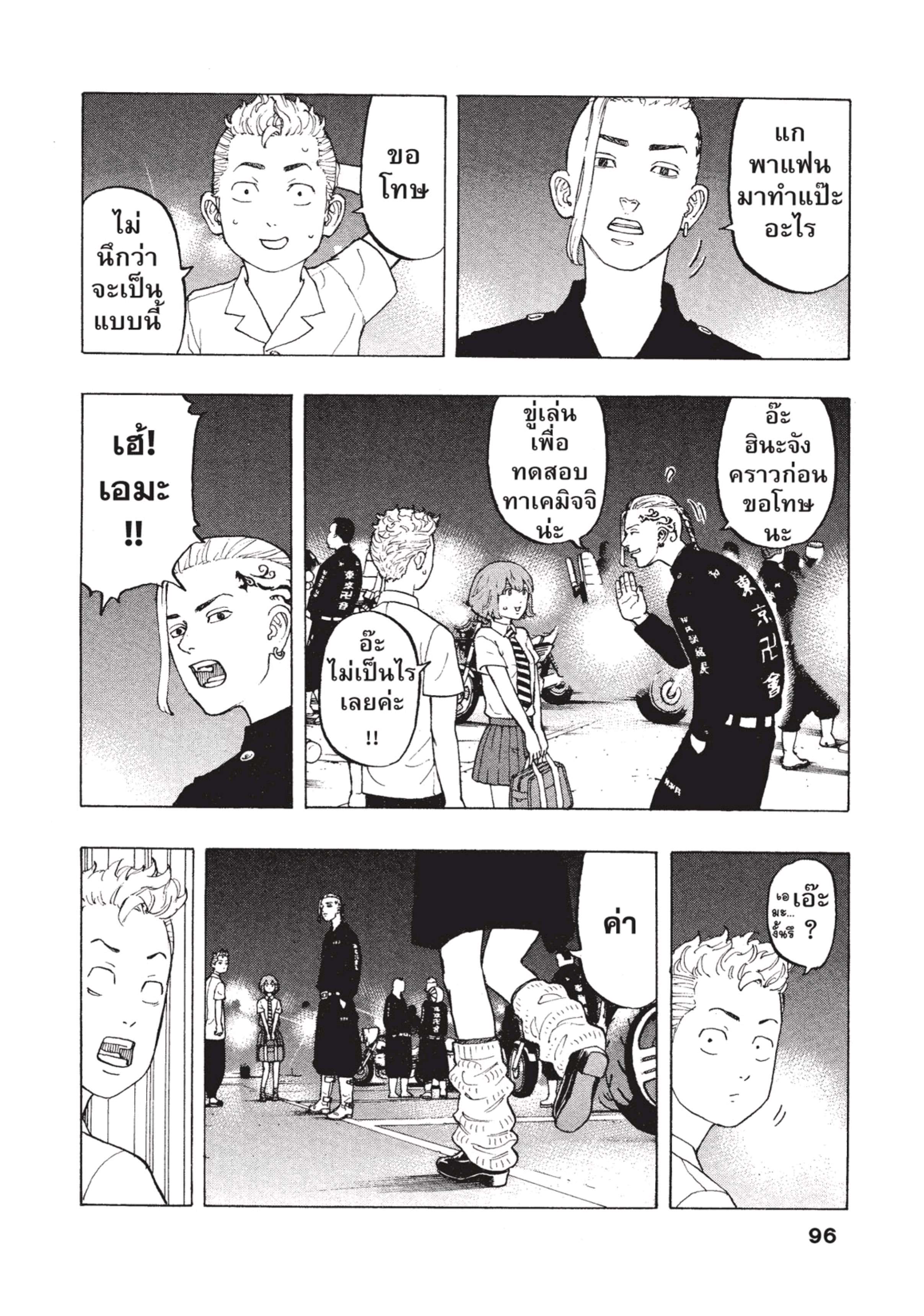 manga-sugoi.com