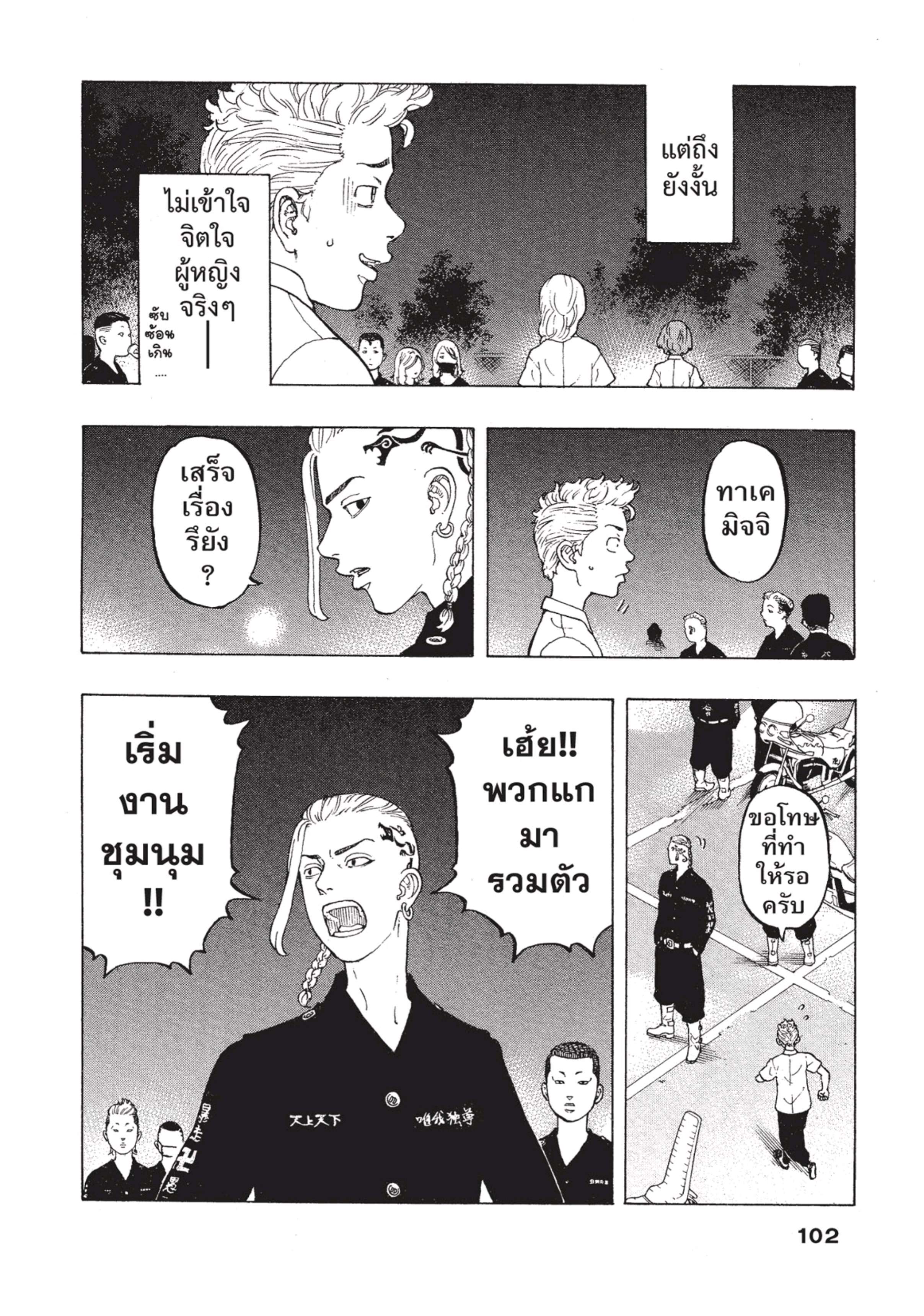 manga-sugoi.com