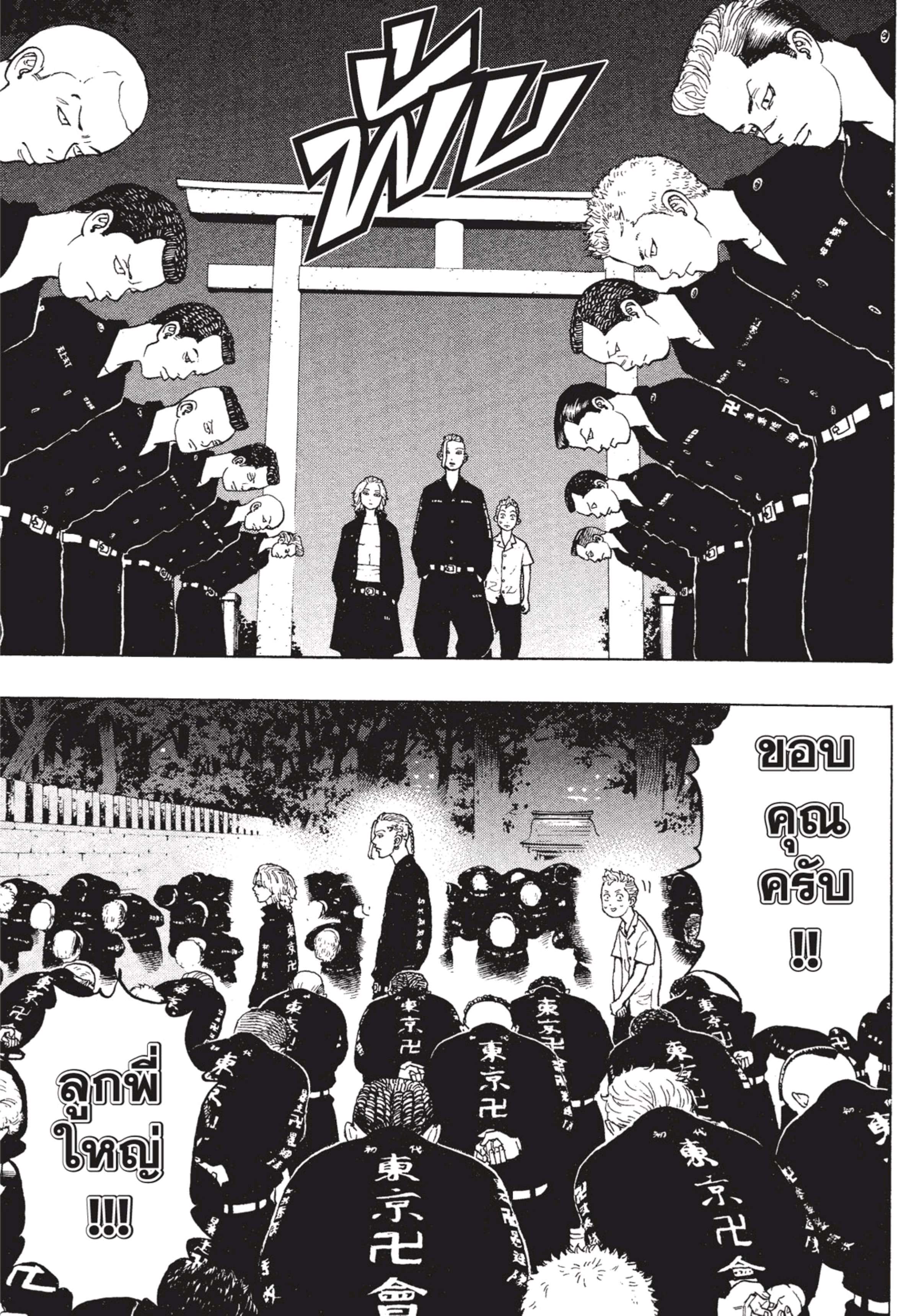 manga-sugoi.com