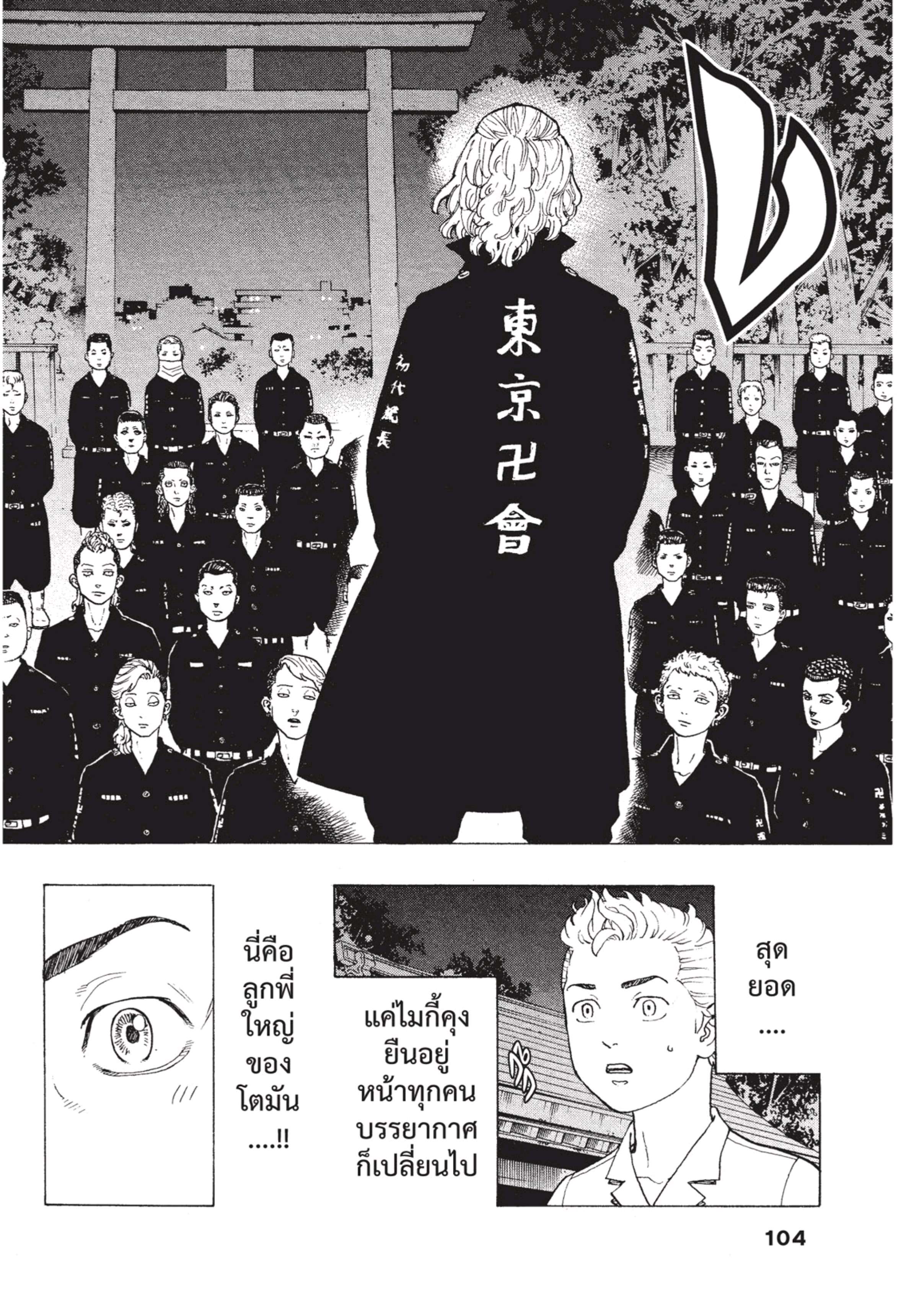 manga-sugoi.com