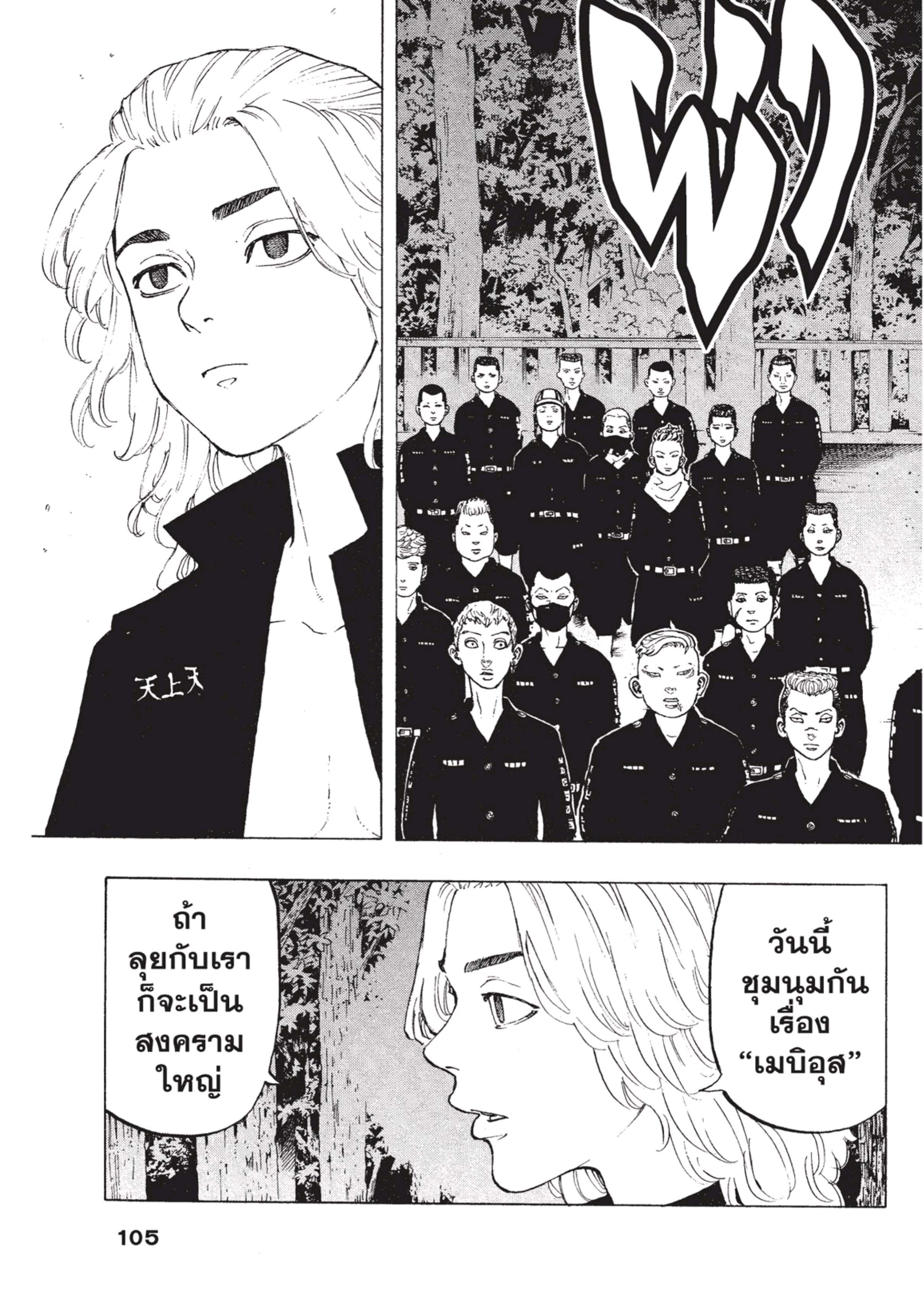 manga-sugoi.com