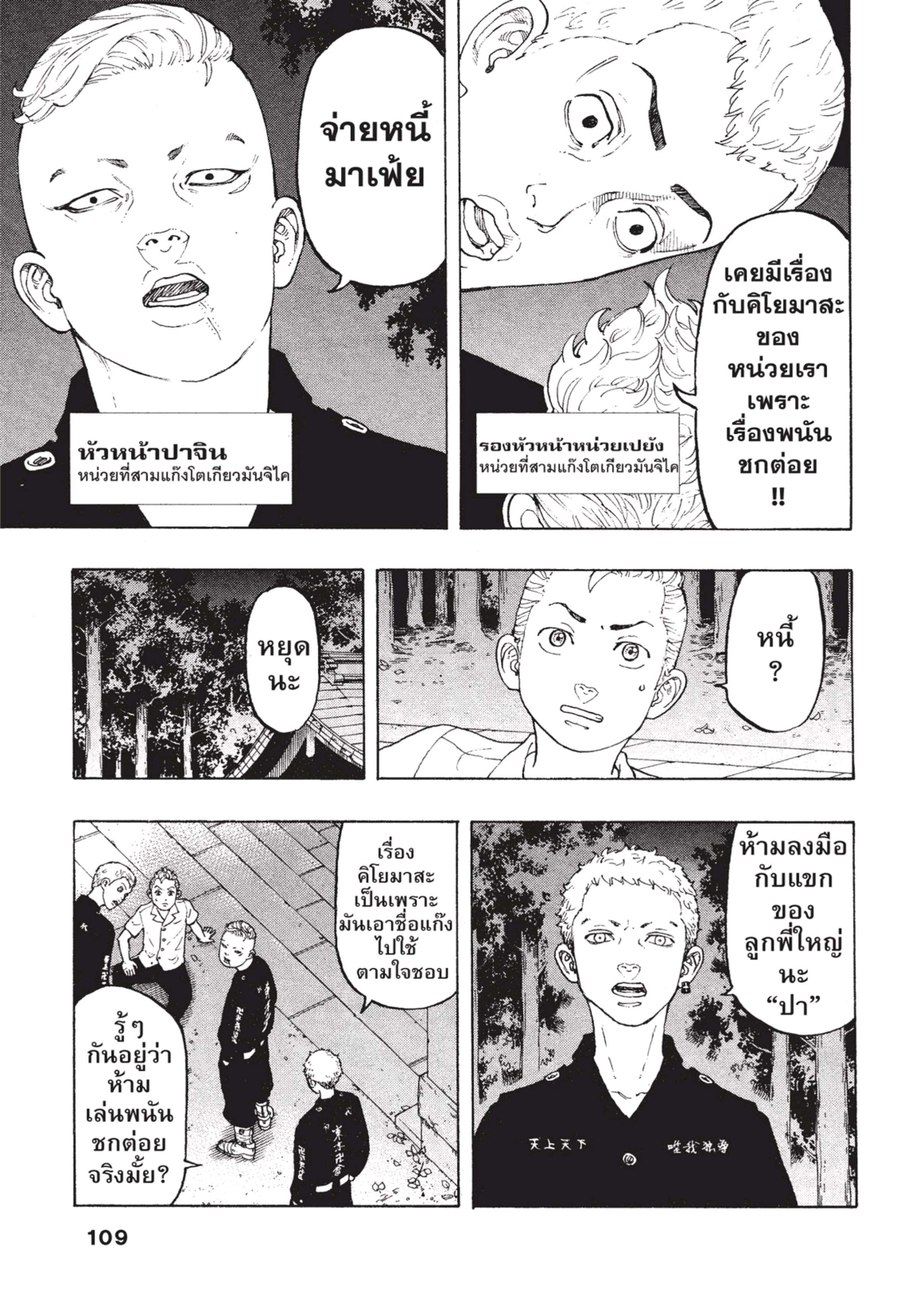 manga-sugoi.com