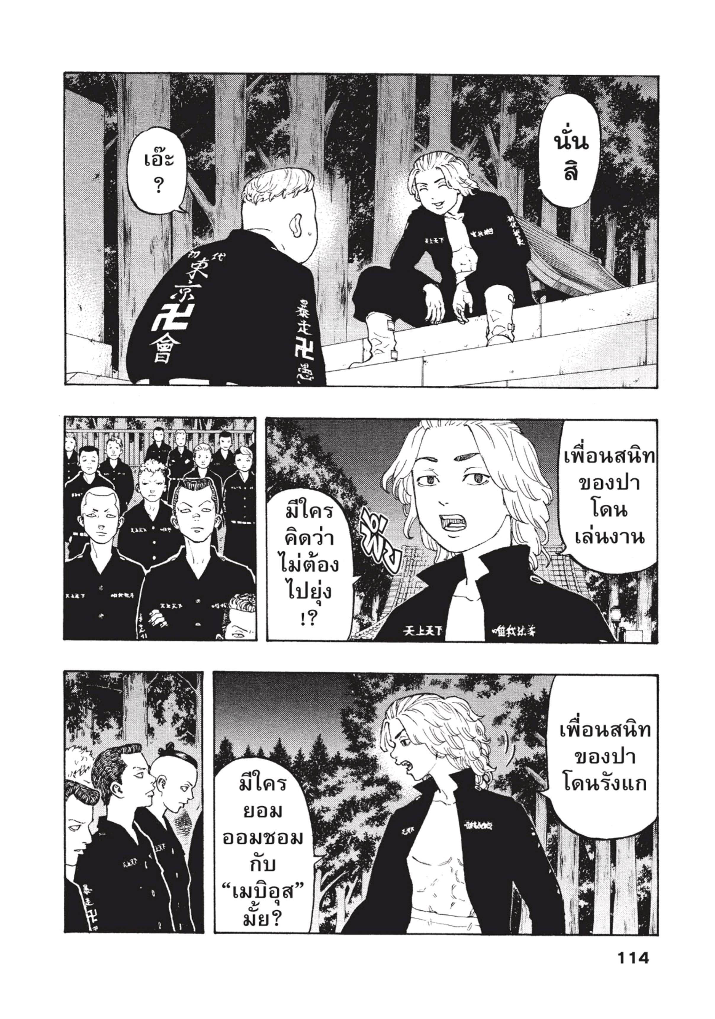 manga-sugoi.com