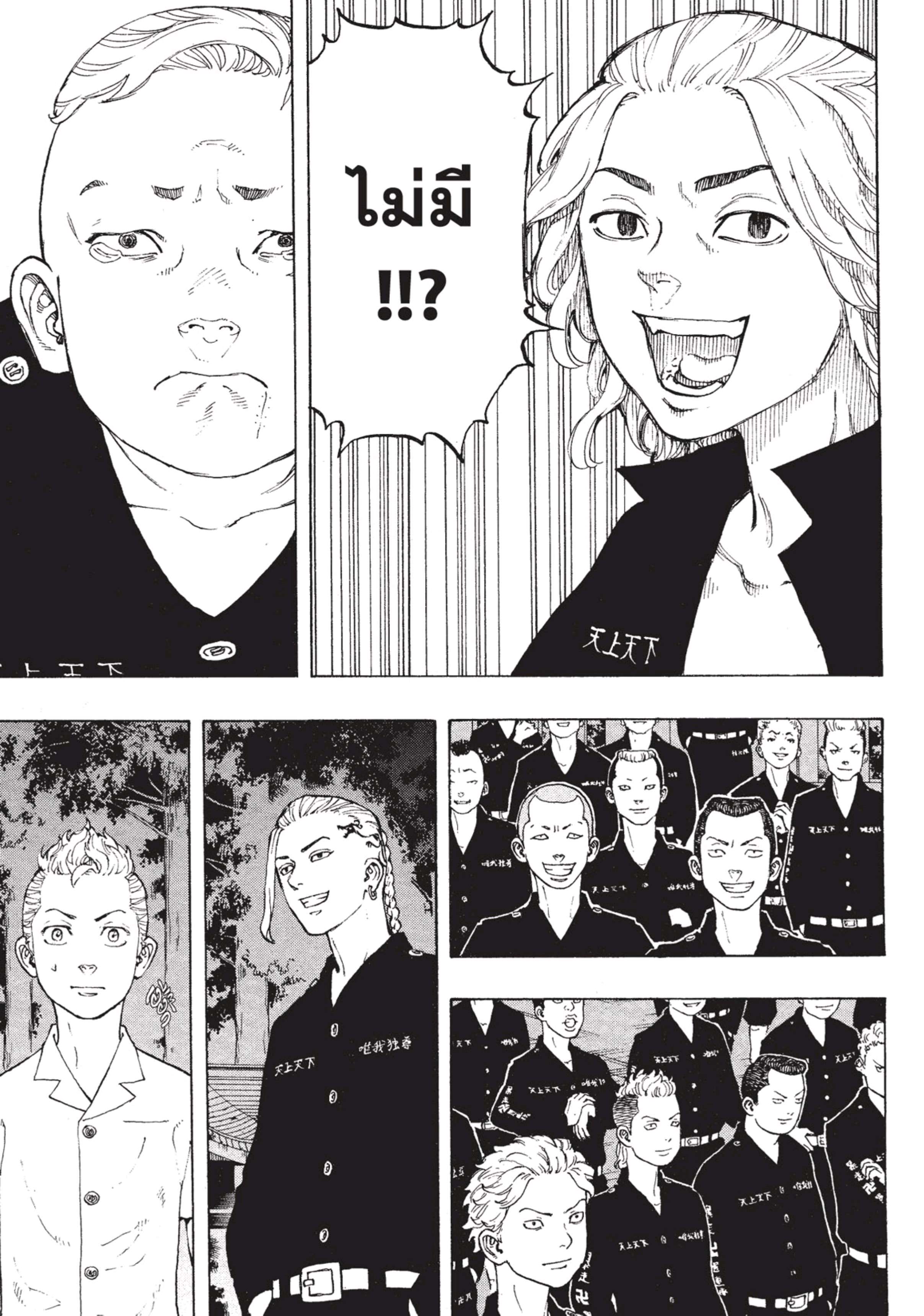 manga-sugoi.com