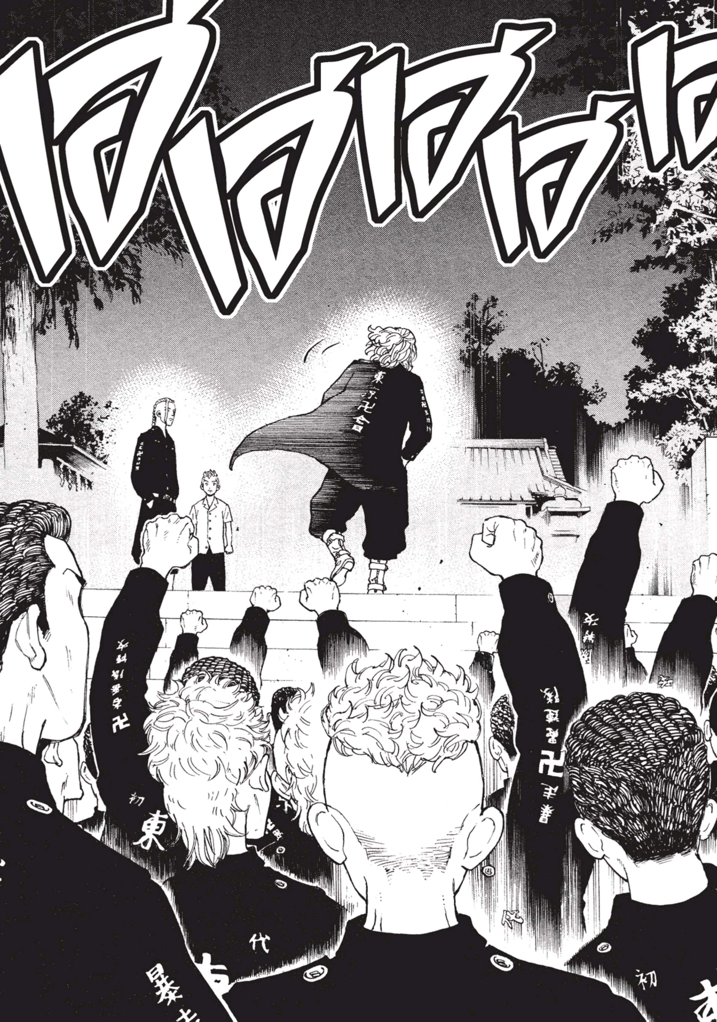 manga-sugoi.com