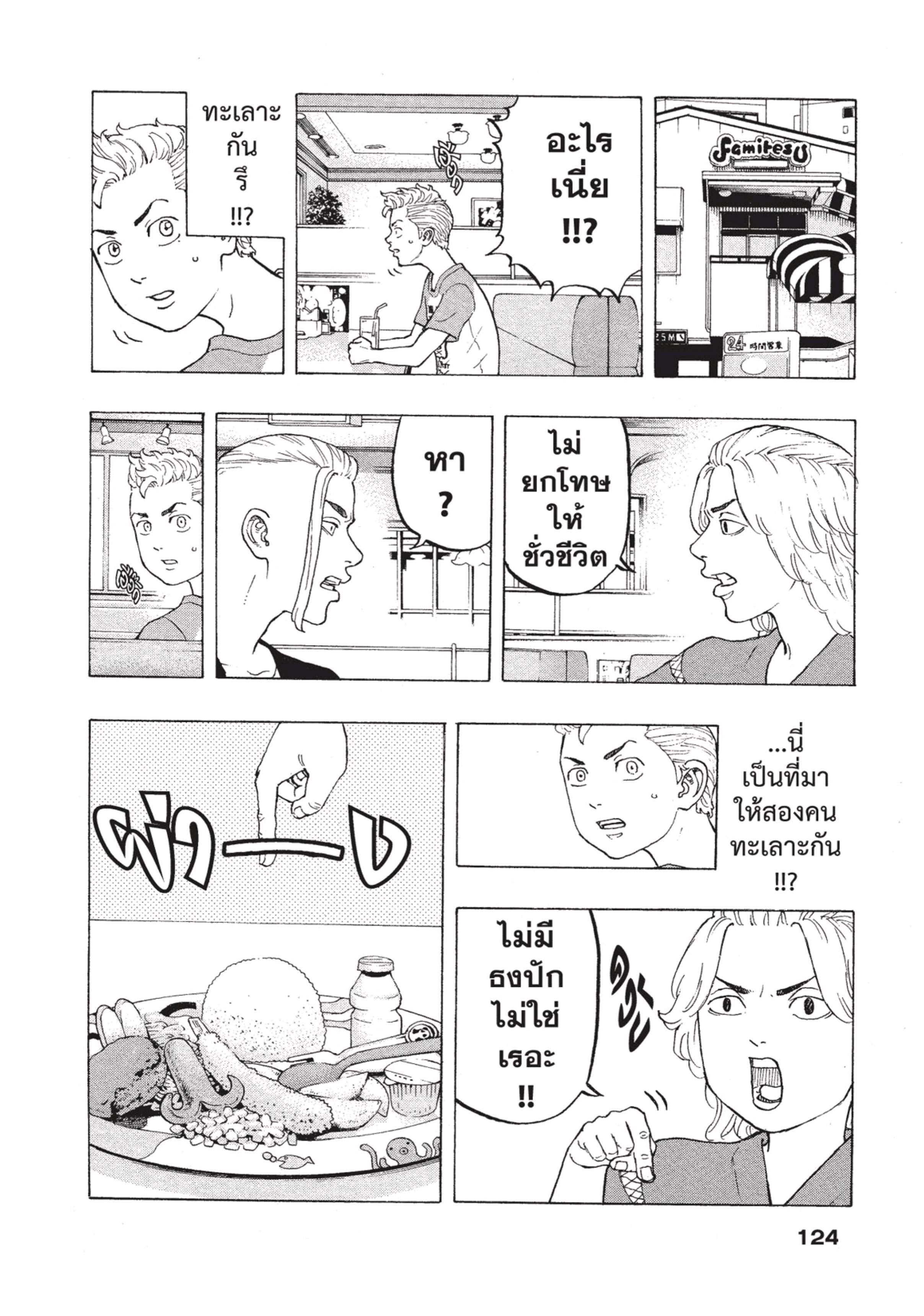 manga-sugoi.com