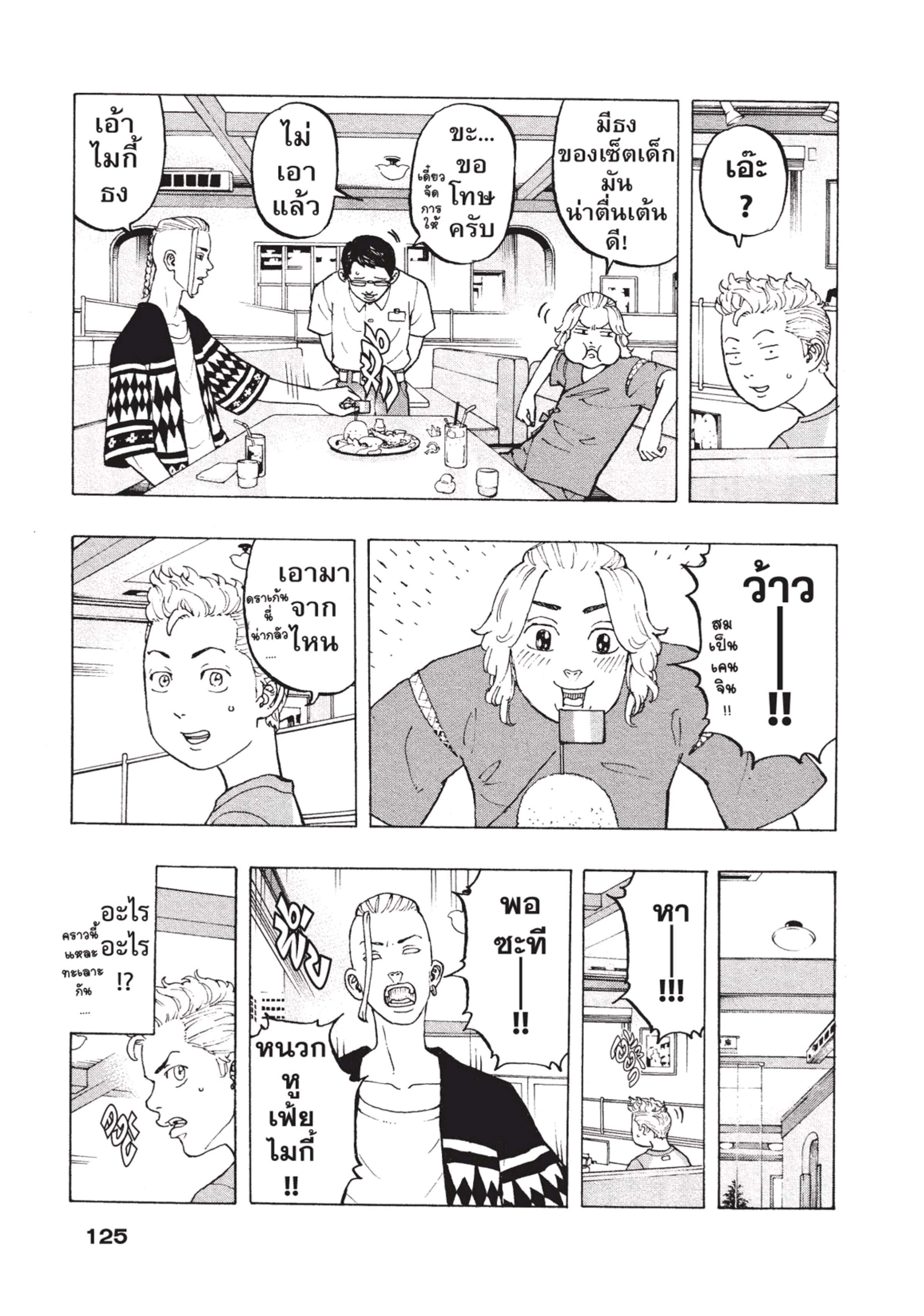 manga-sugoi.com