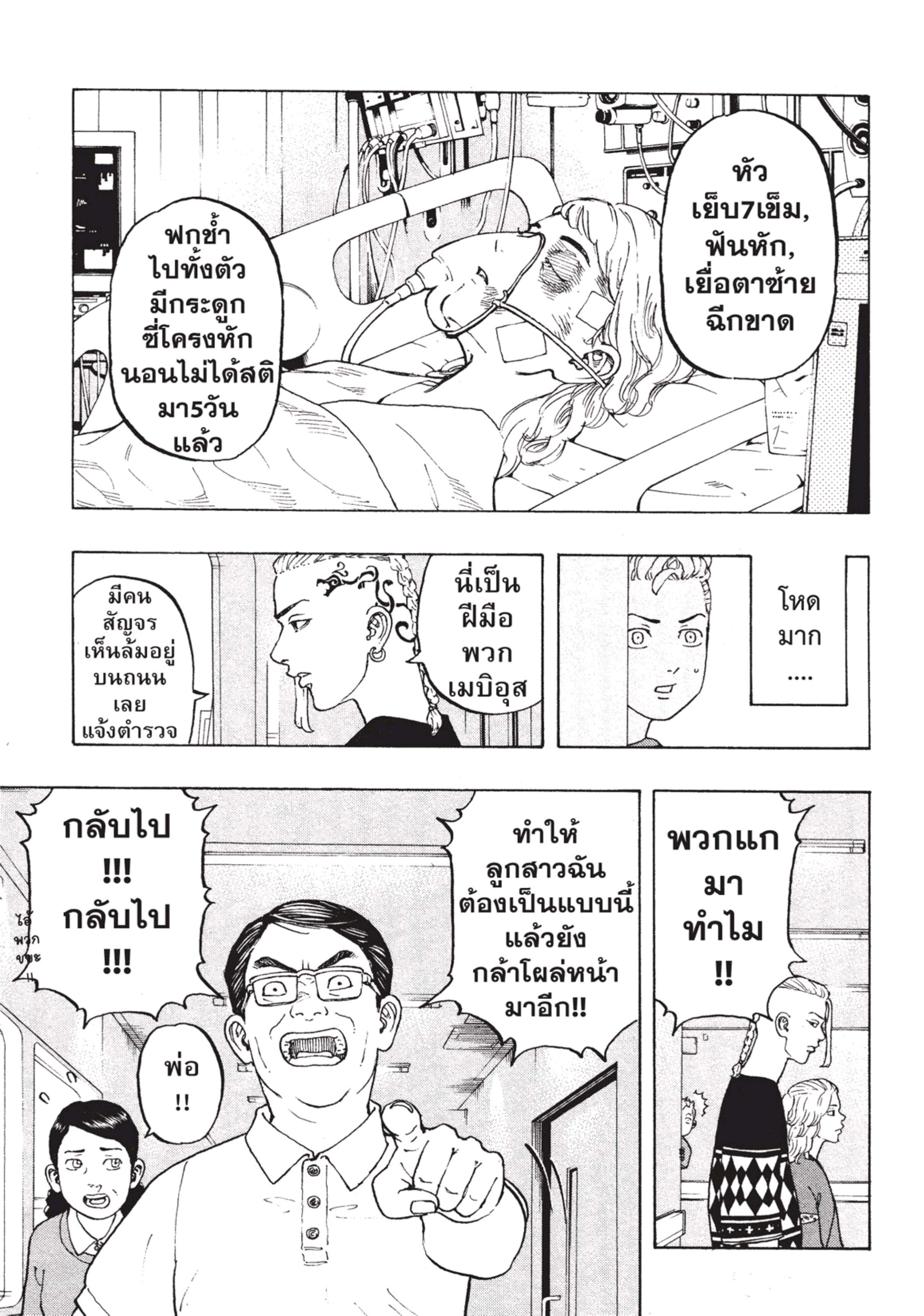 manga-sugoi.com