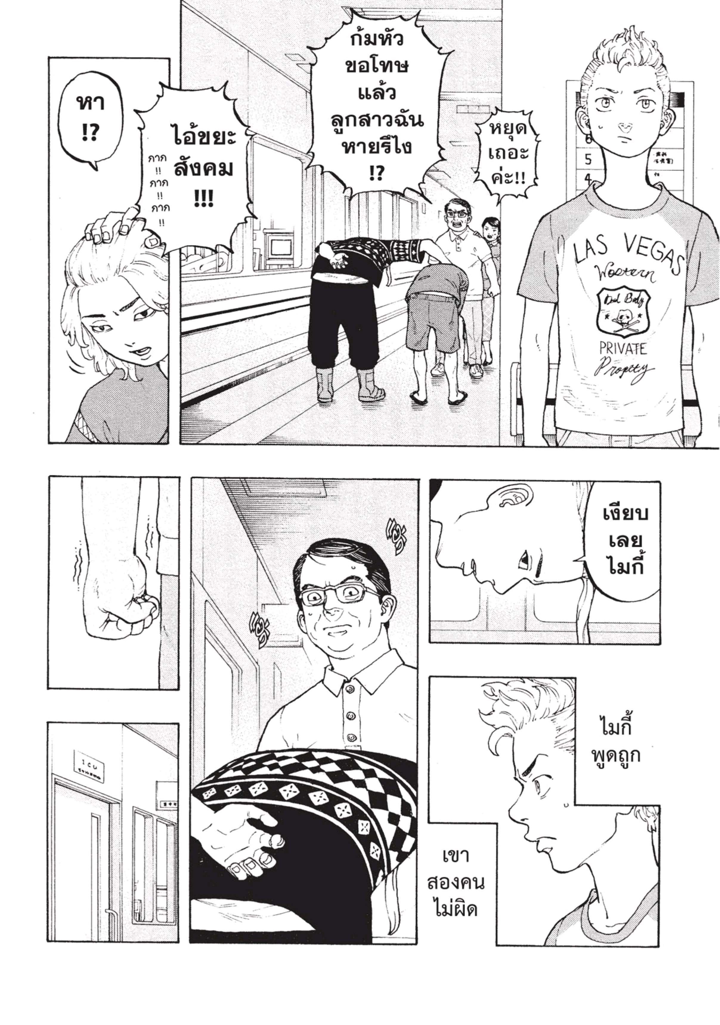 manga-sugoi.com