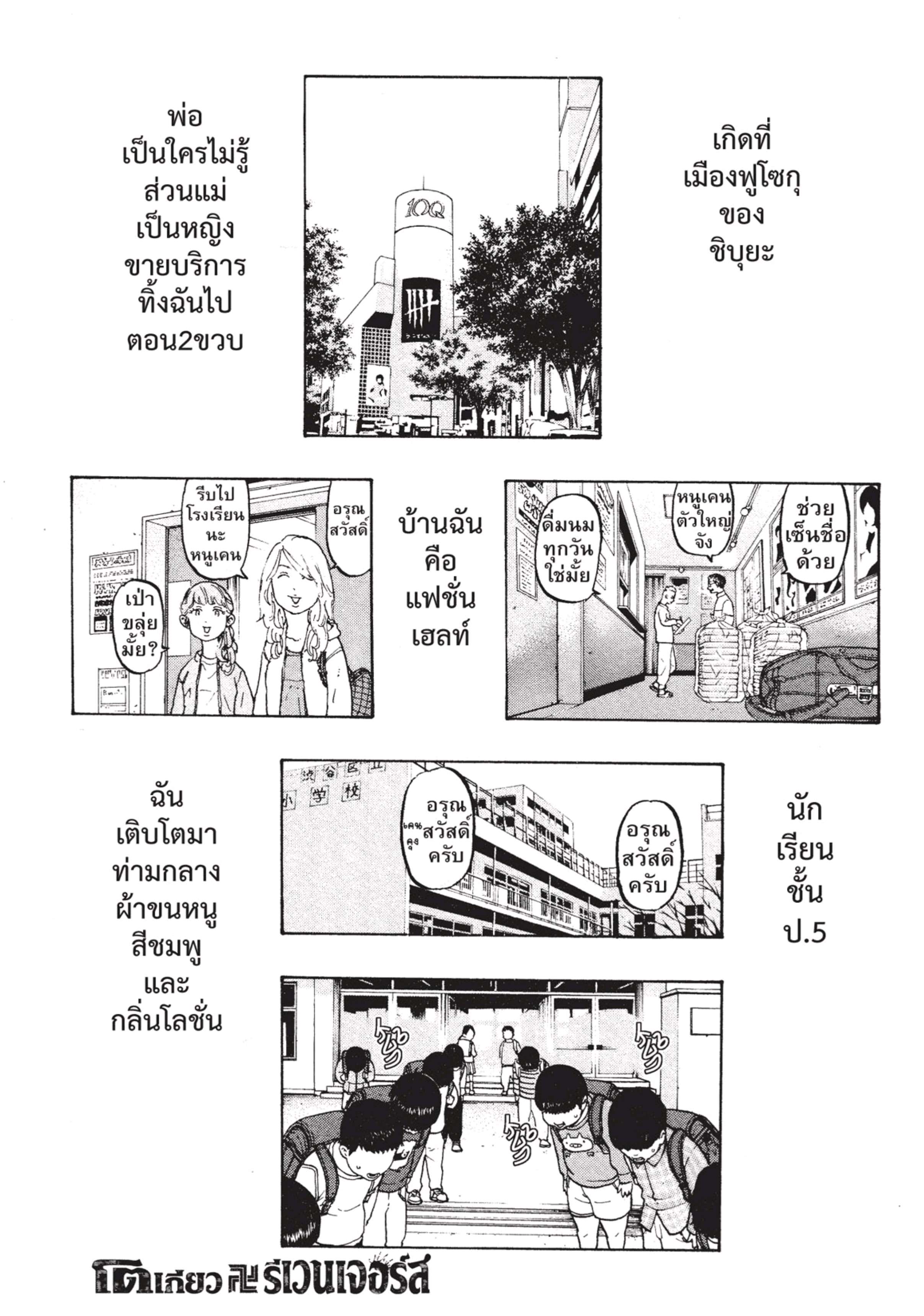manga-sugoi.com