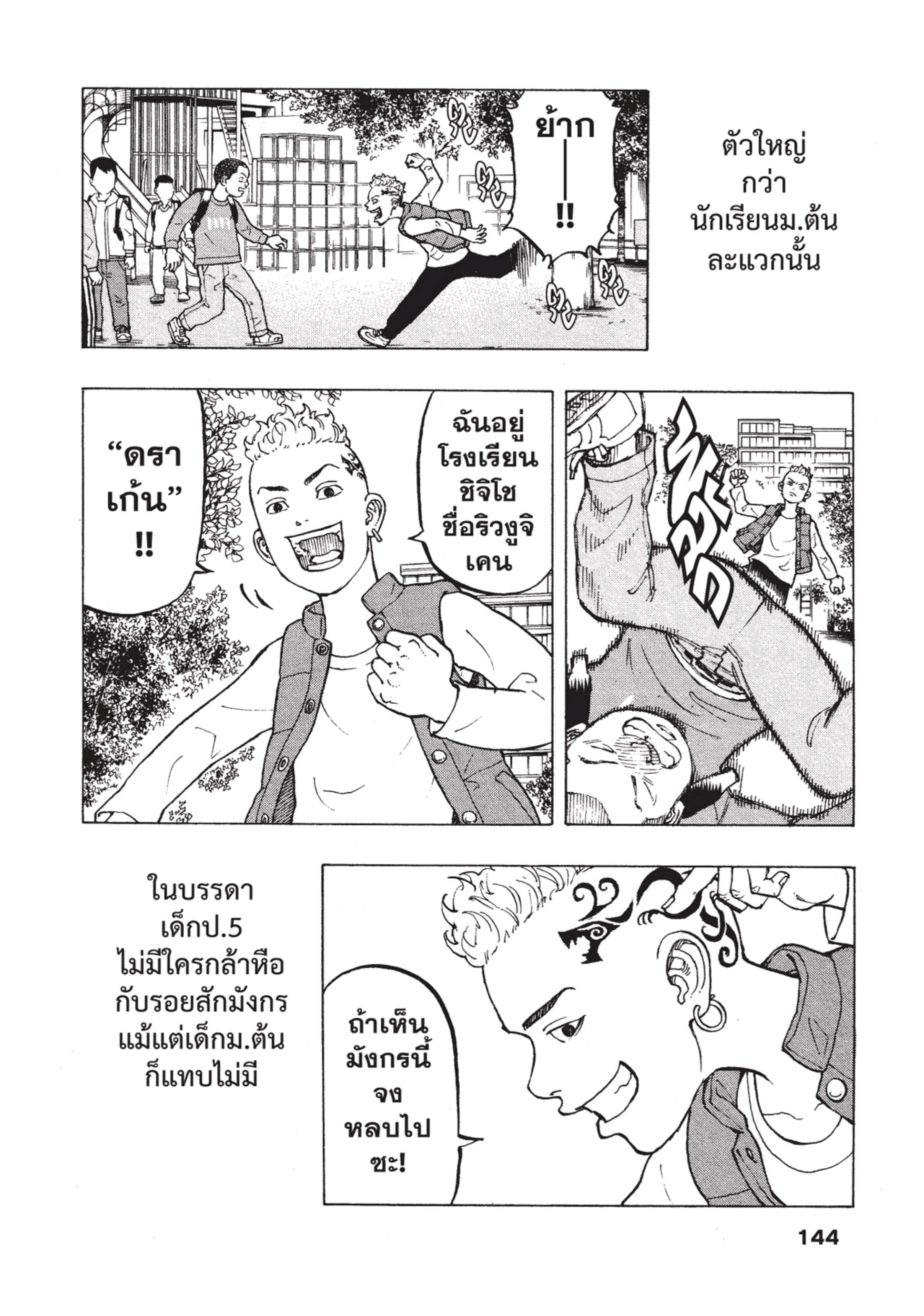 manga-sugoi.com