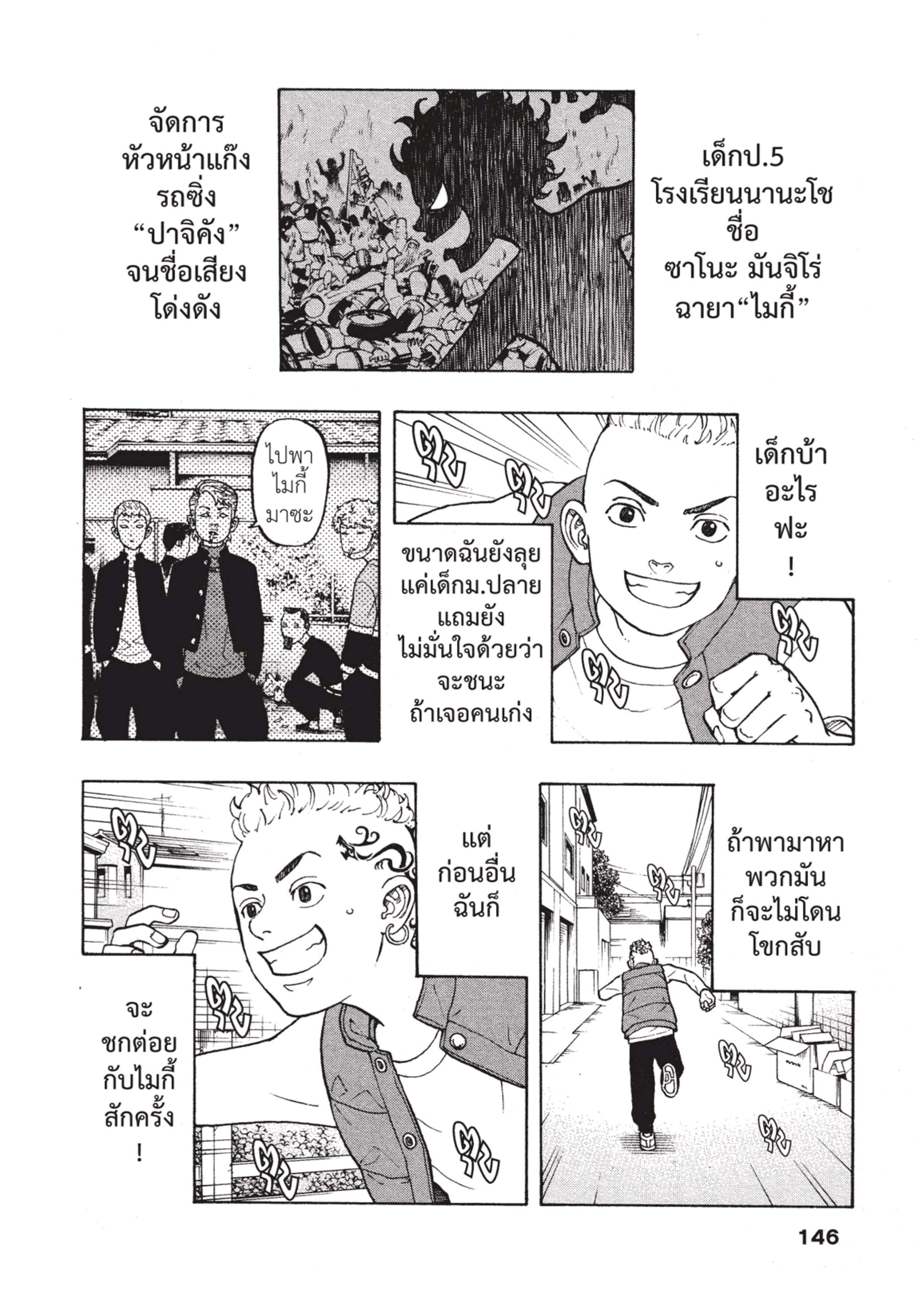 manga-sugoi.com