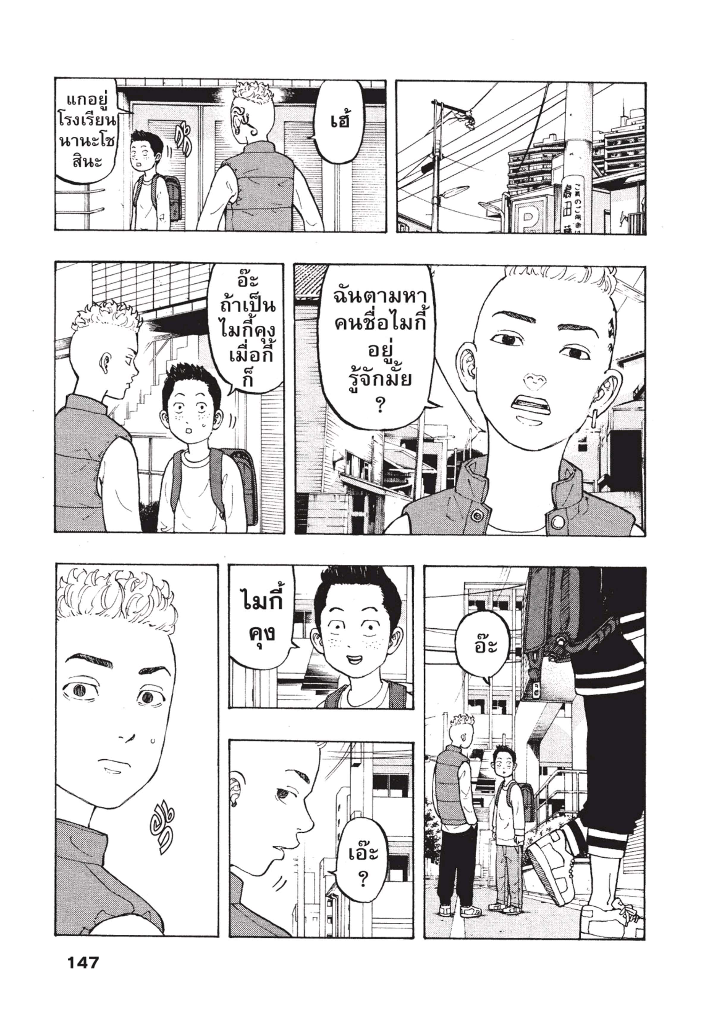 manga-sugoi.com