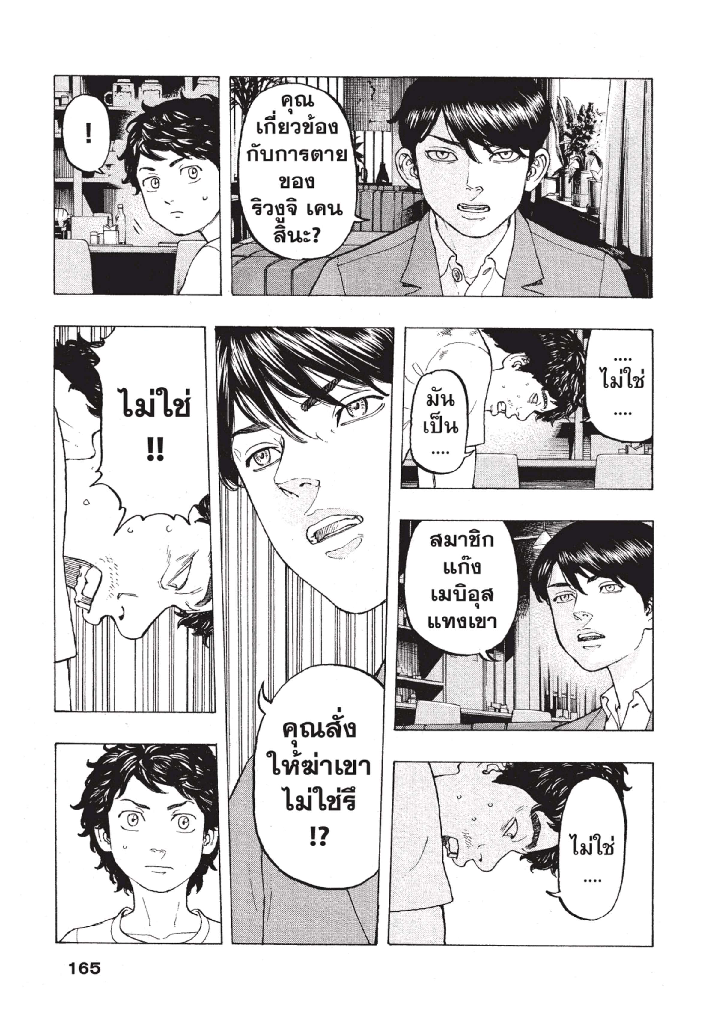 manga-sugoi.com