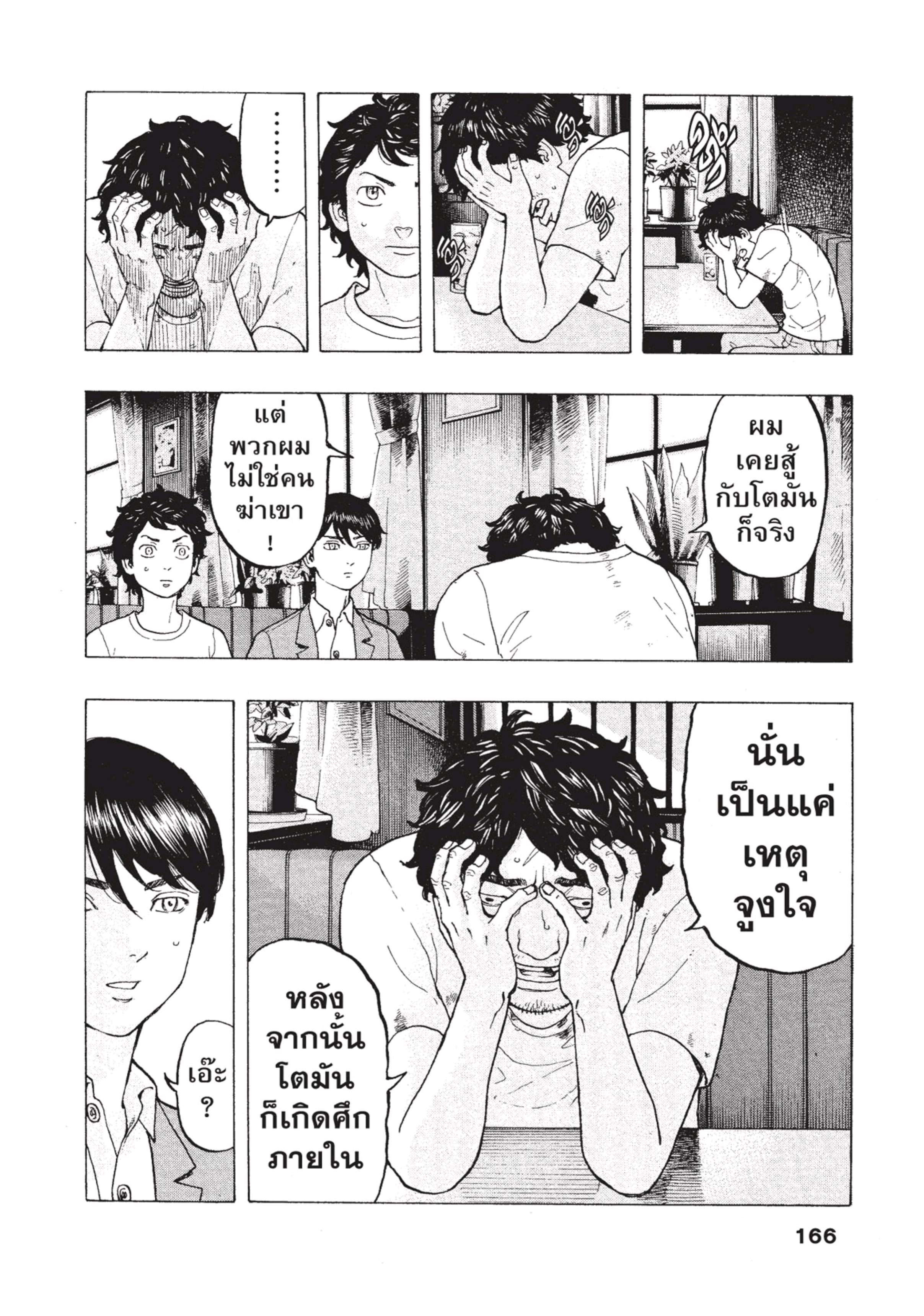 manga-sugoi.com