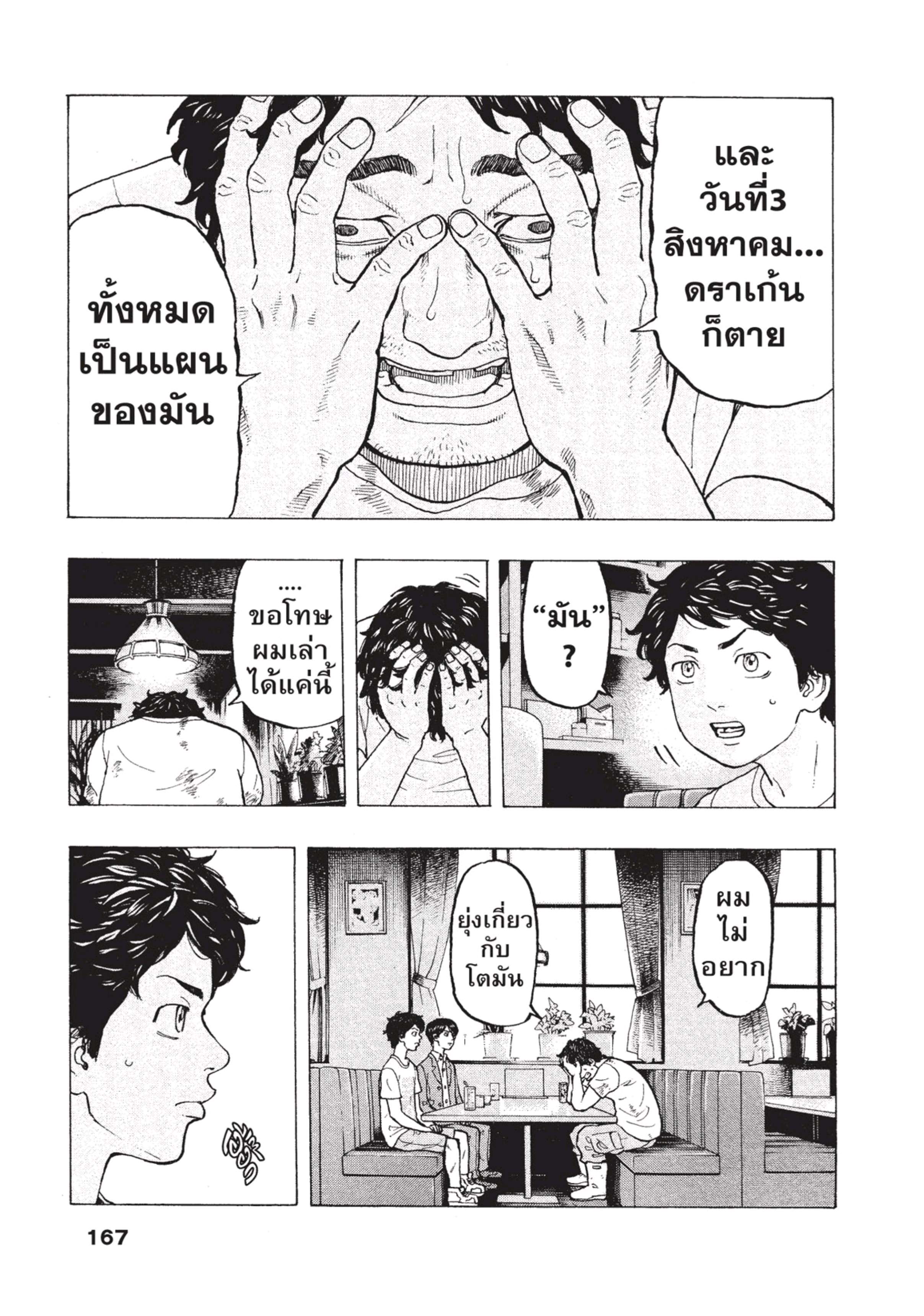 manga-sugoi.com