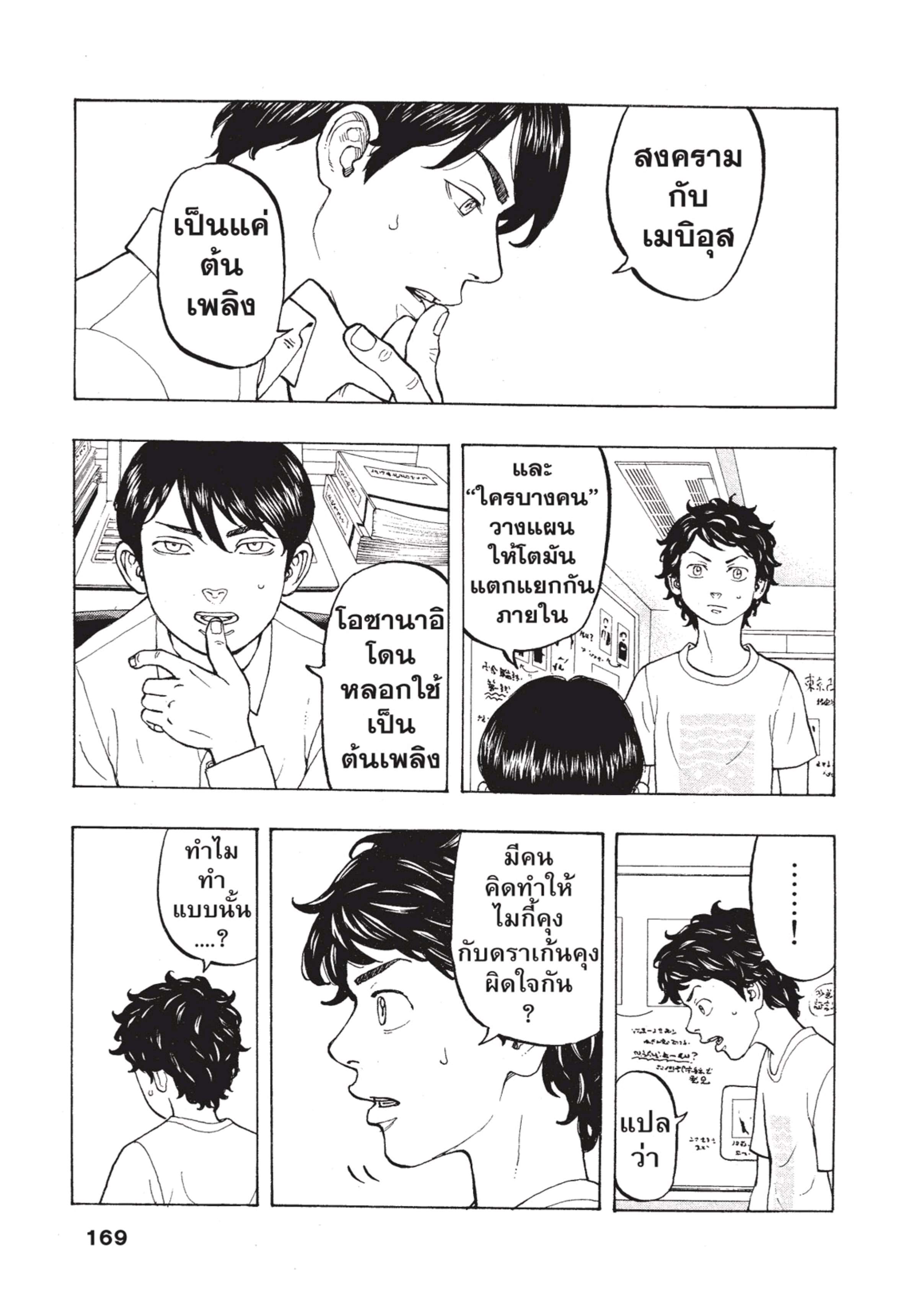 manga-sugoi.com