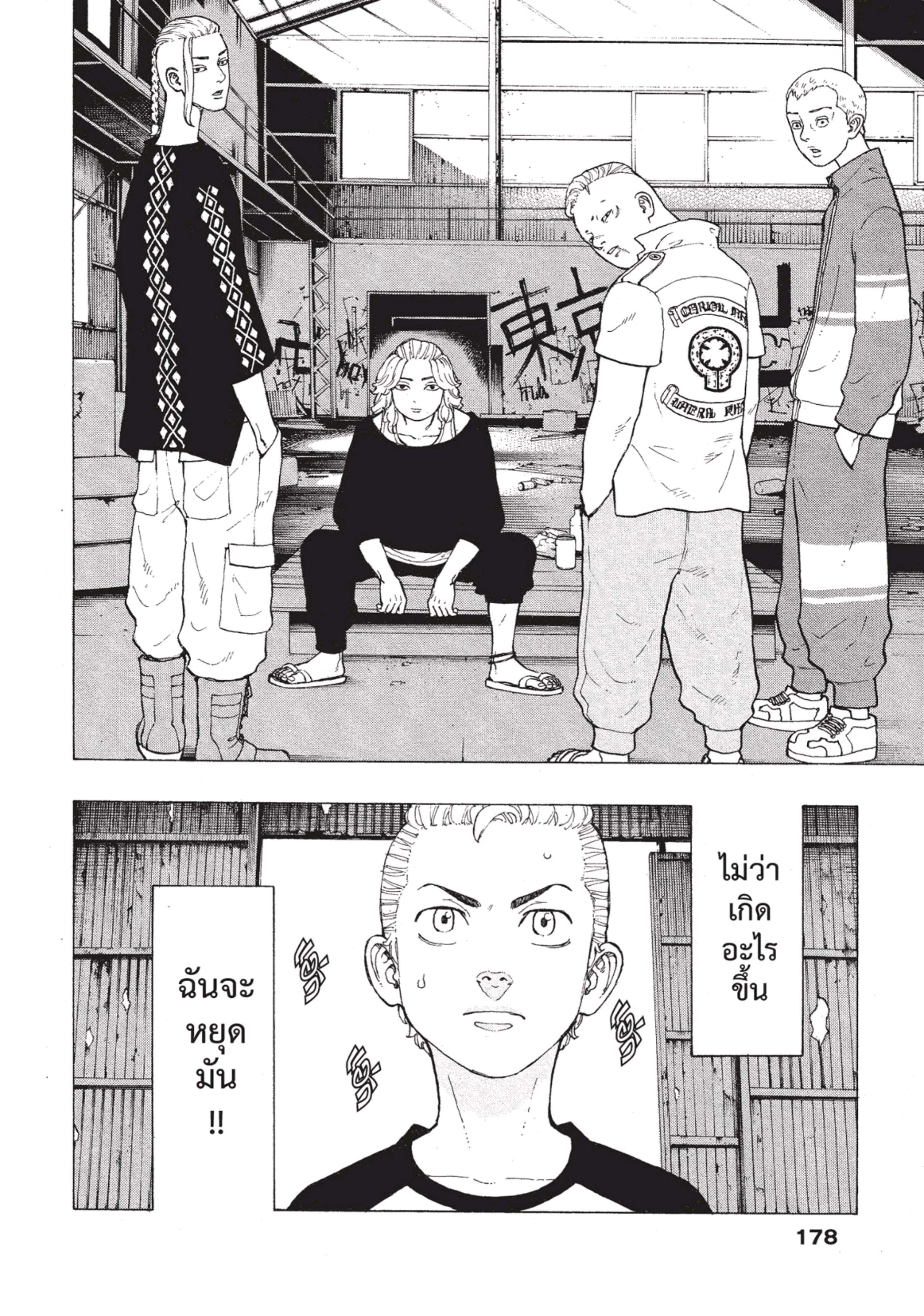 manga-sugoi.com