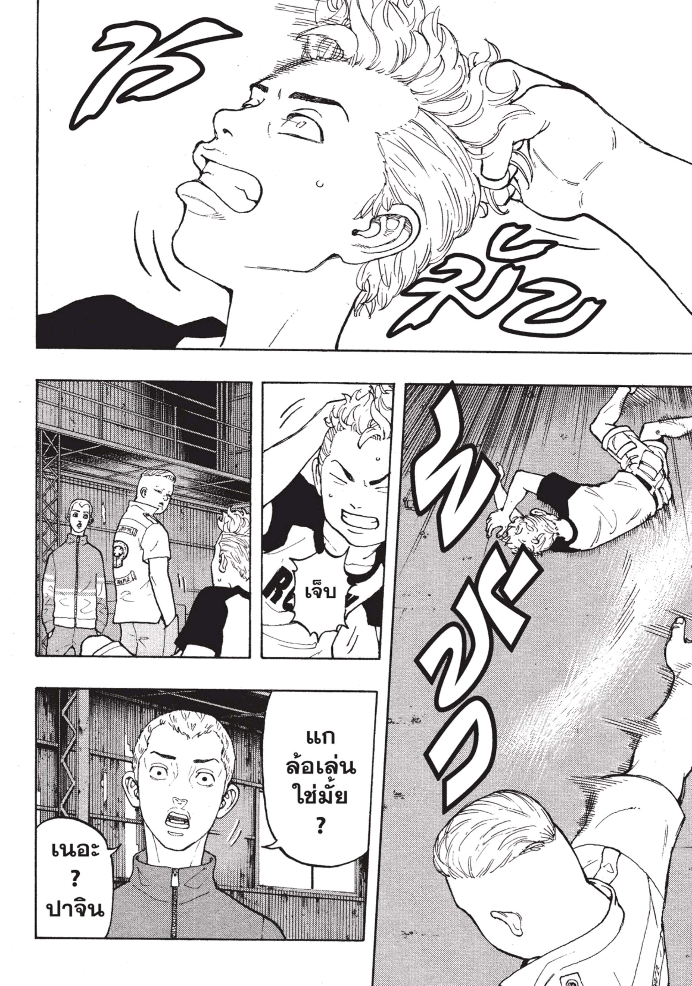 manga-sugoi.com