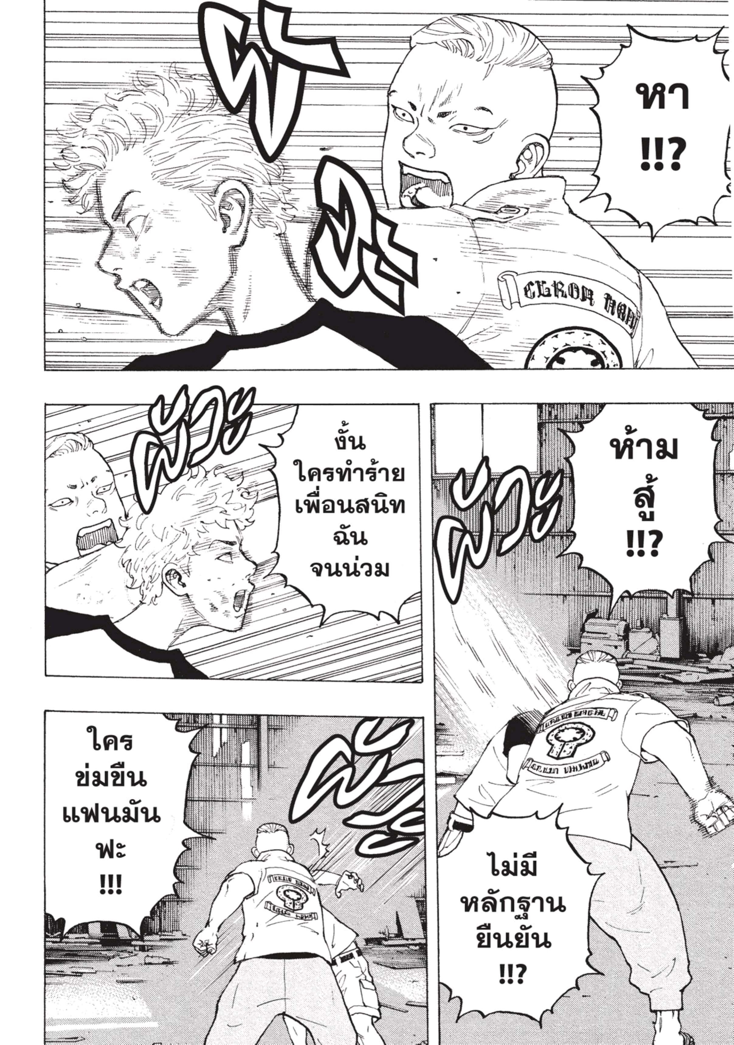 manga-sugoi.com
