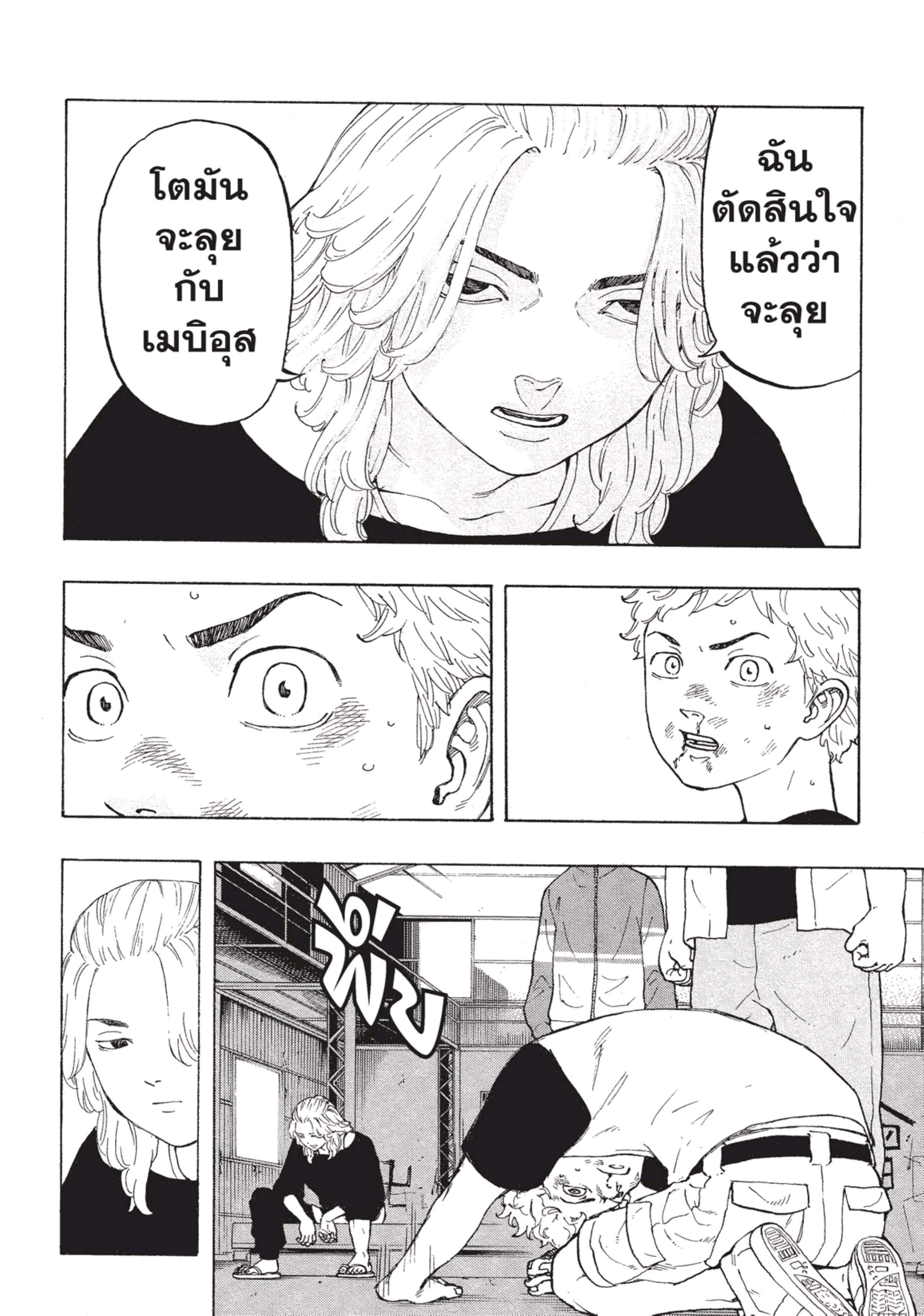 manga-sugoi.com