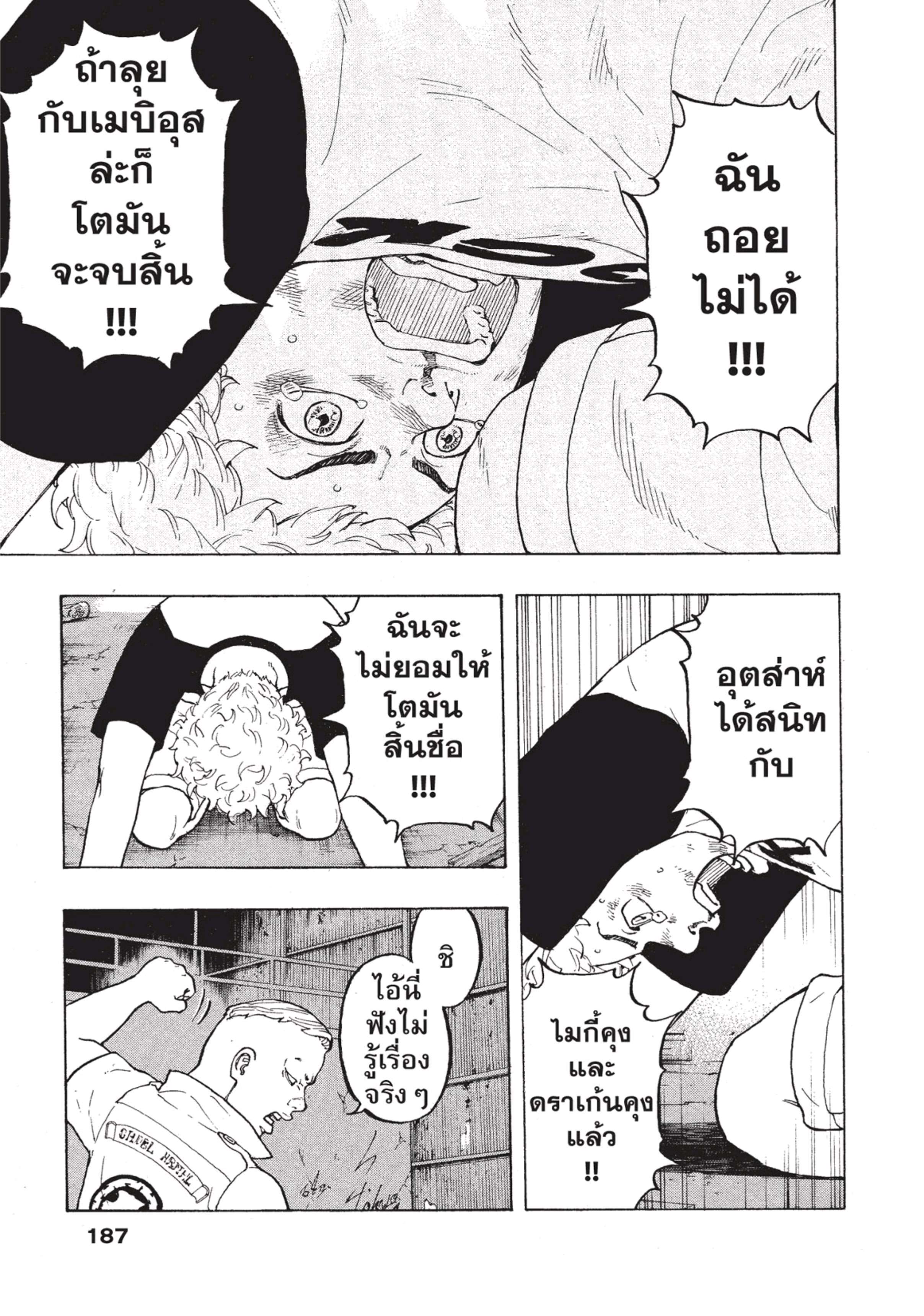 manga-sugoi.com