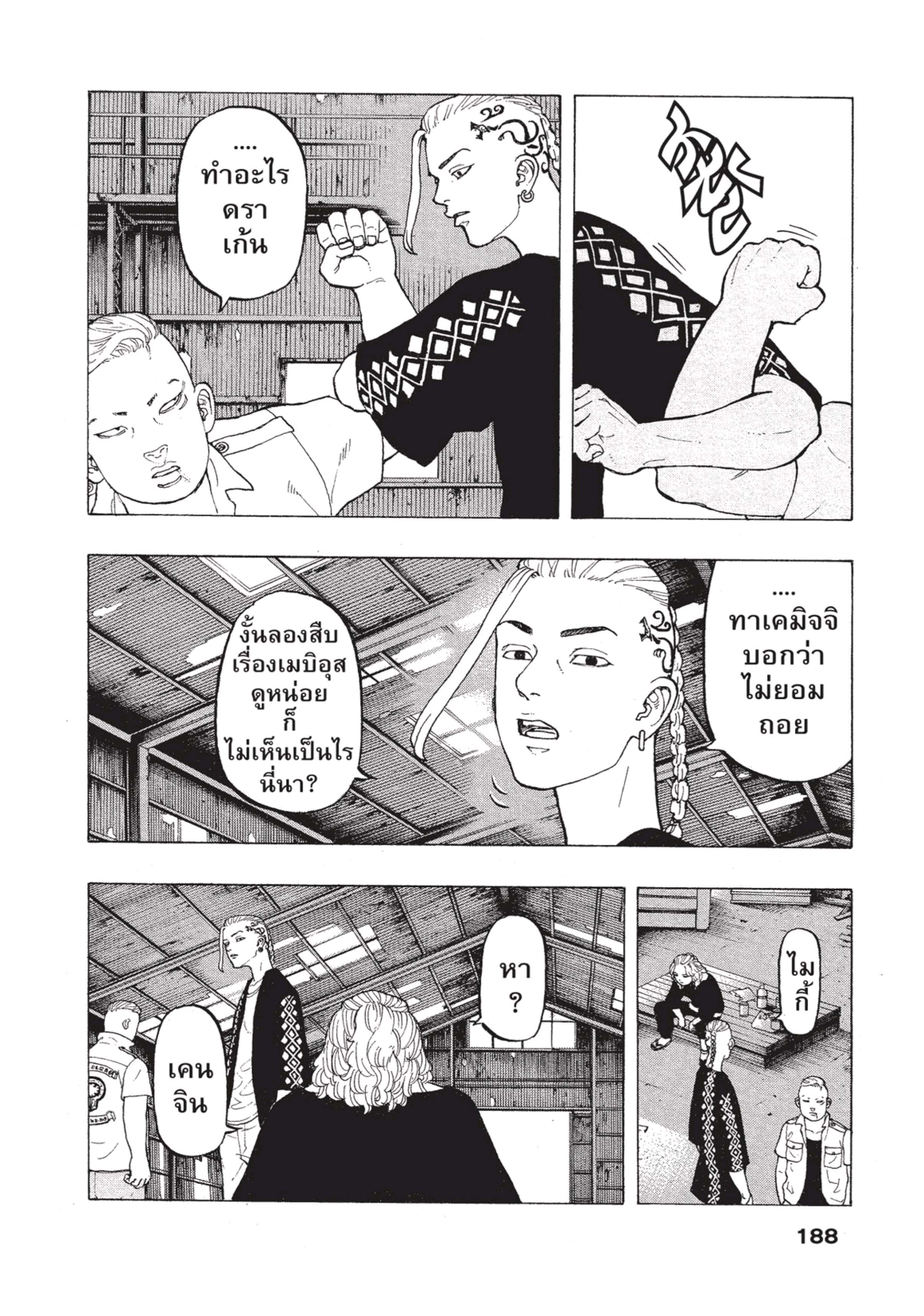 manga-sugoi.com