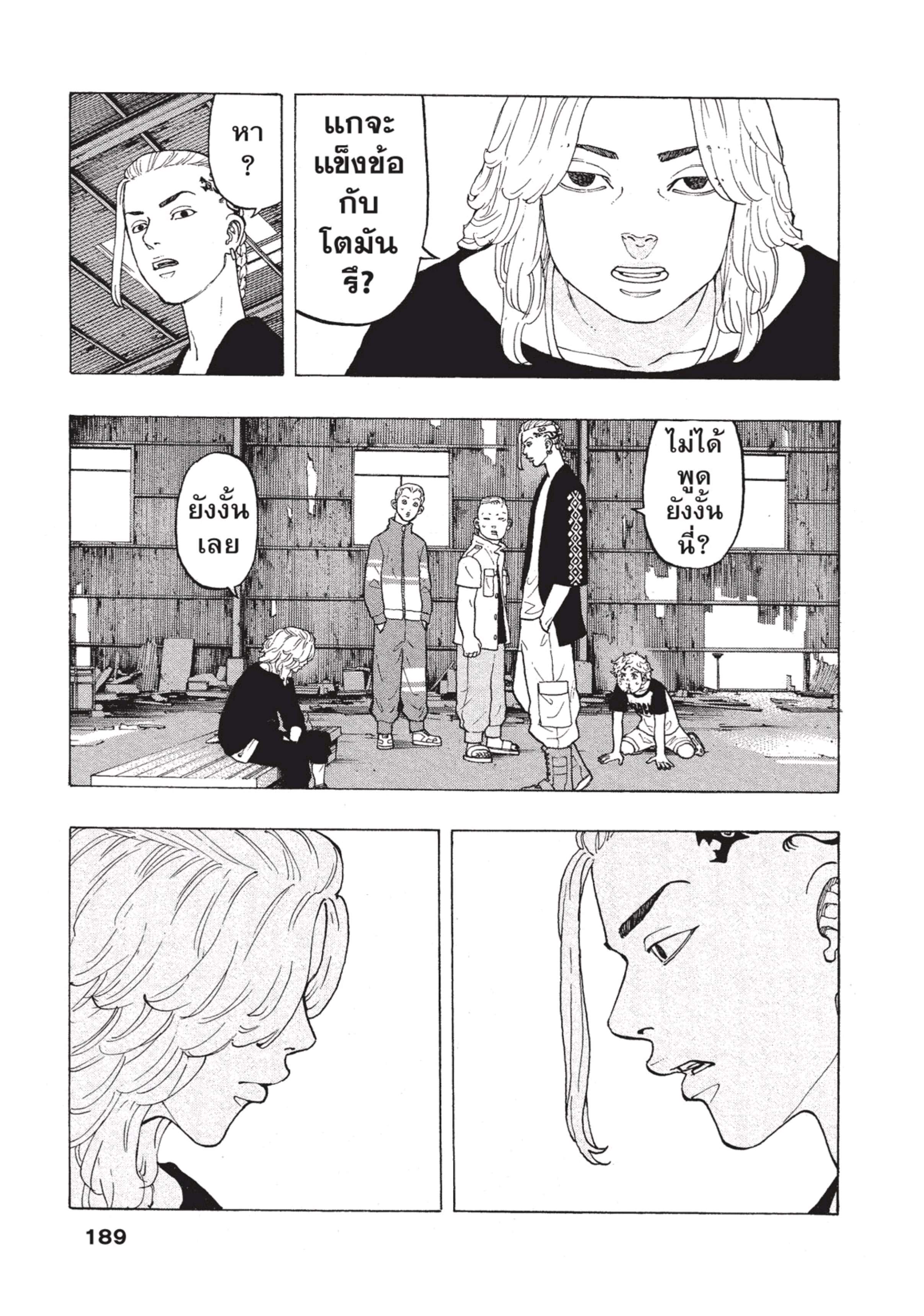 manga-sugoi.com
