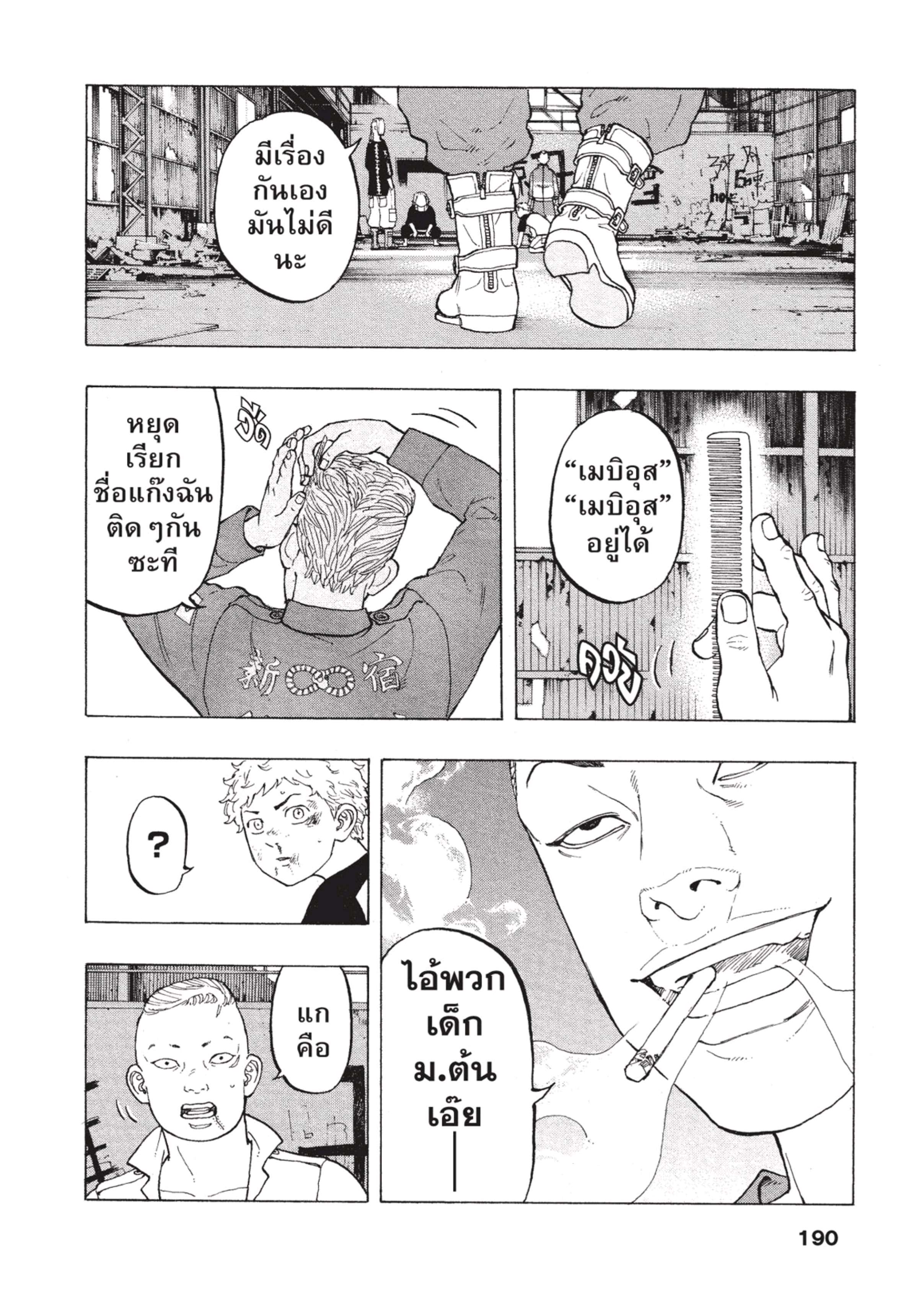 manga-sugoi.com