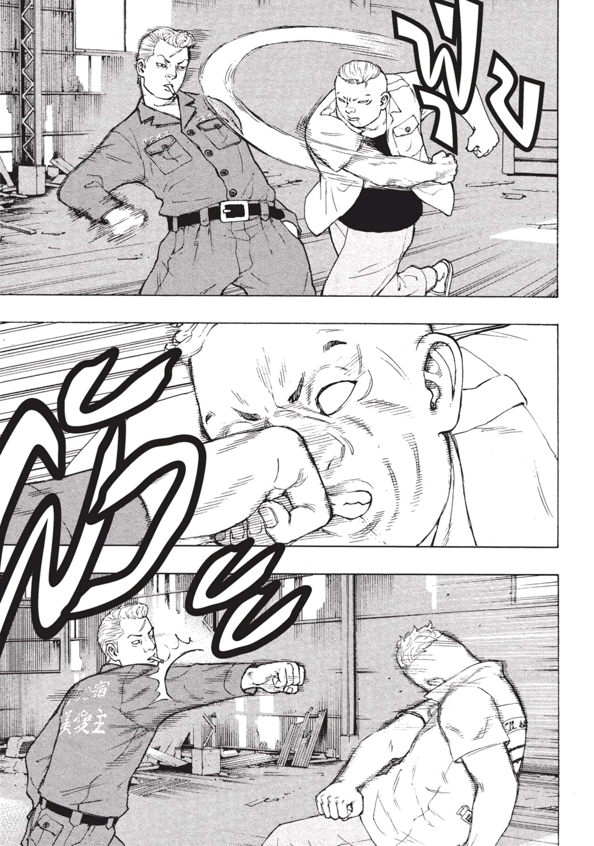 manga-sugoi.com