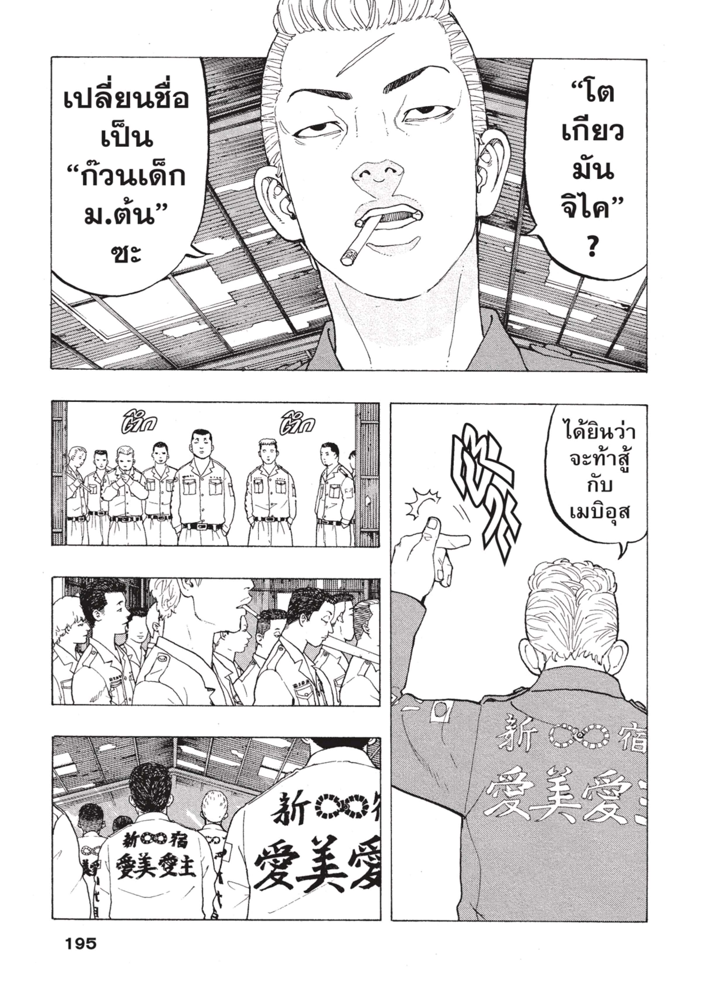 manga-sugoi.com