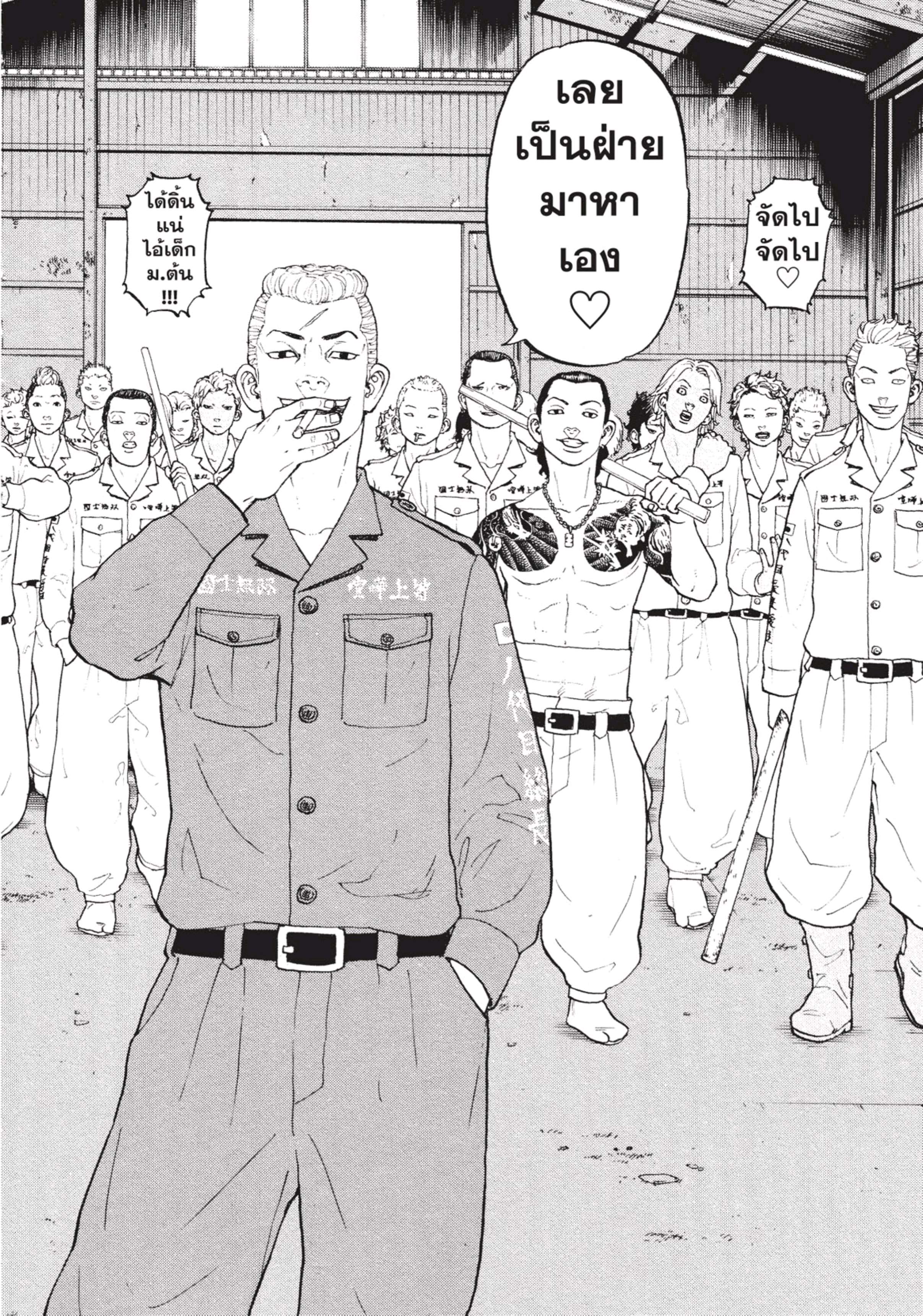 manga-sugoi.com